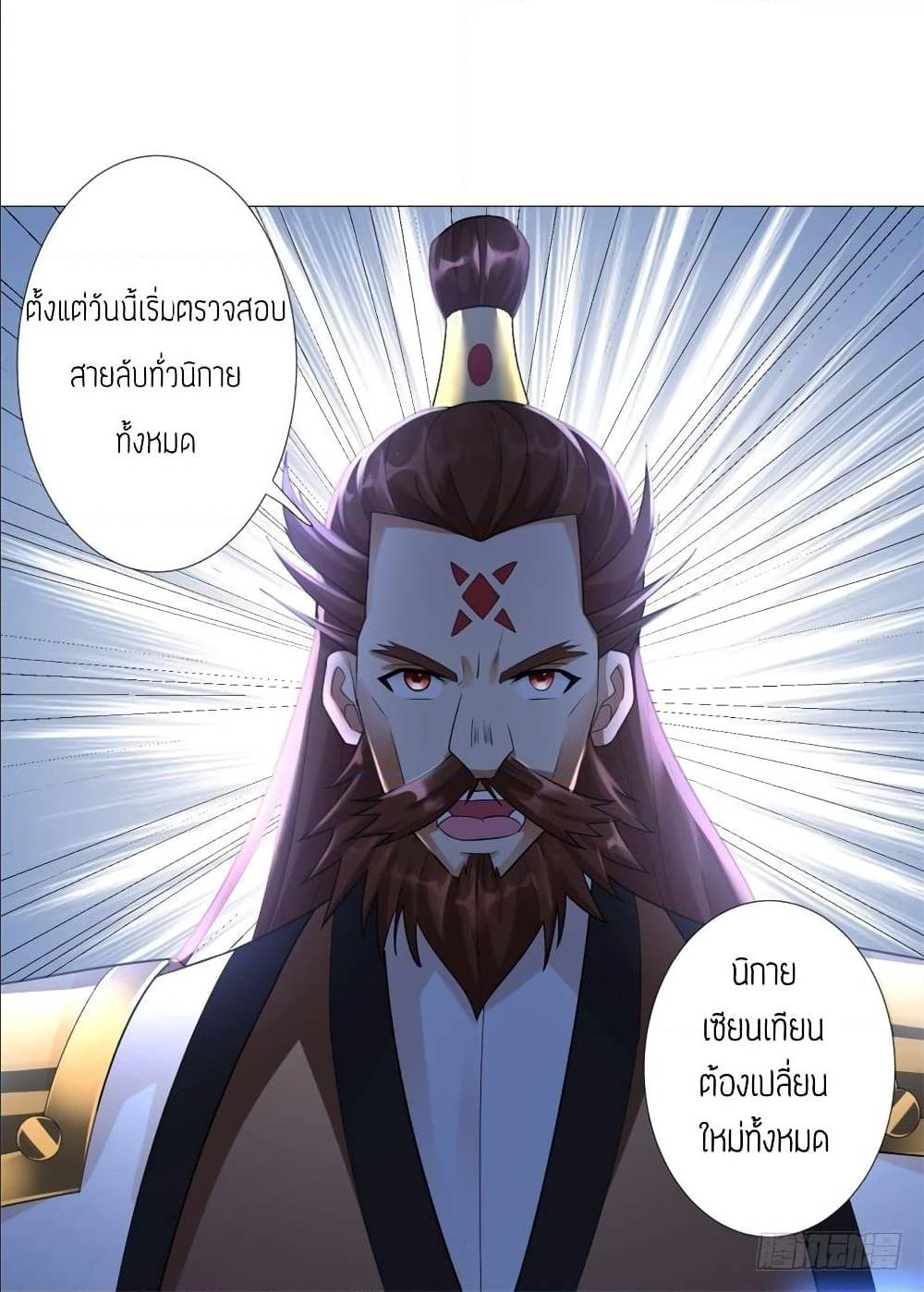 เธญเนเธฒเธเธกเธฑเธเธเธฐ เธเธฒเธฃเนเธ•เธนเธ