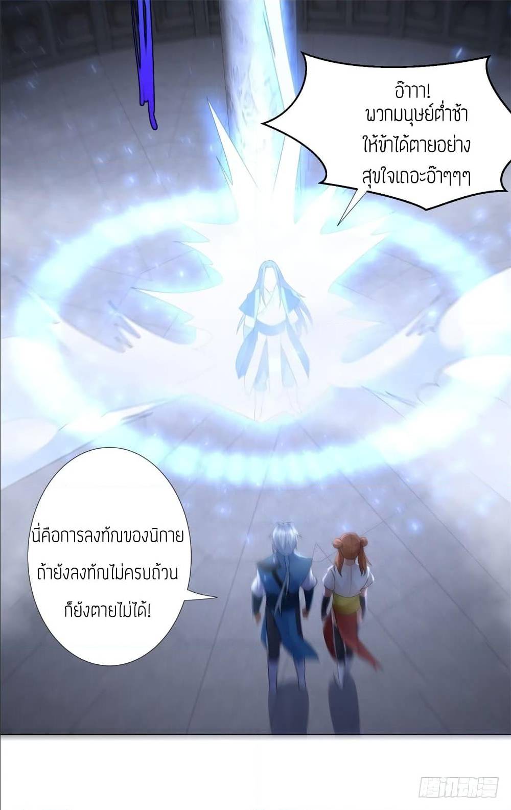 เธญเนเธฒเธเธกเธฑเธเธเธฐ เธเธฒเธฃเนเธ•เธนเธ