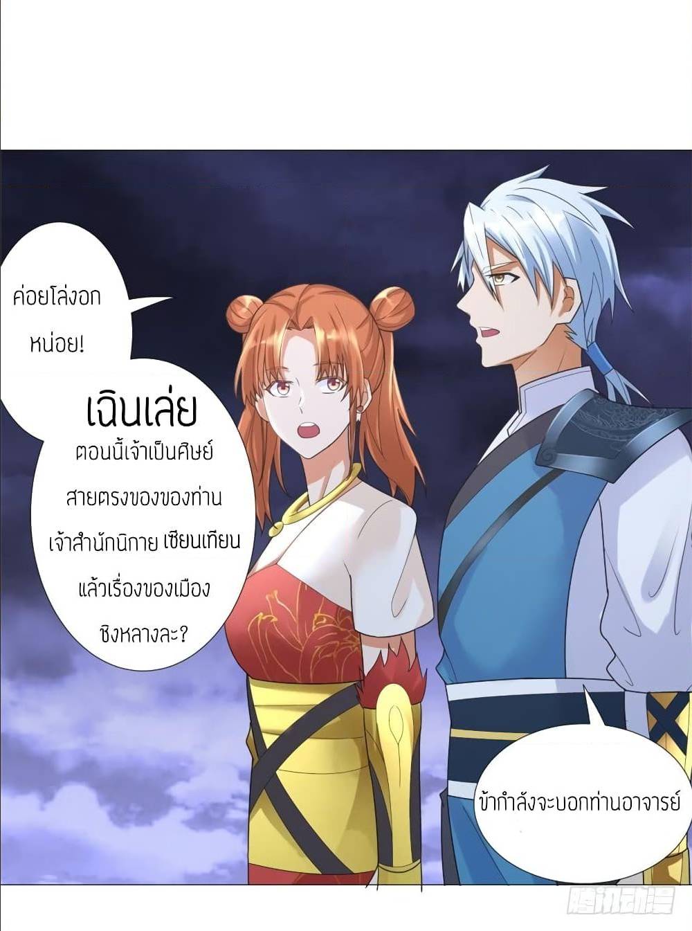 เธญเนเธฒเธเธกเธฑเธเธเธฐ เธเธฒเธฃเนเธ•เธนเธ