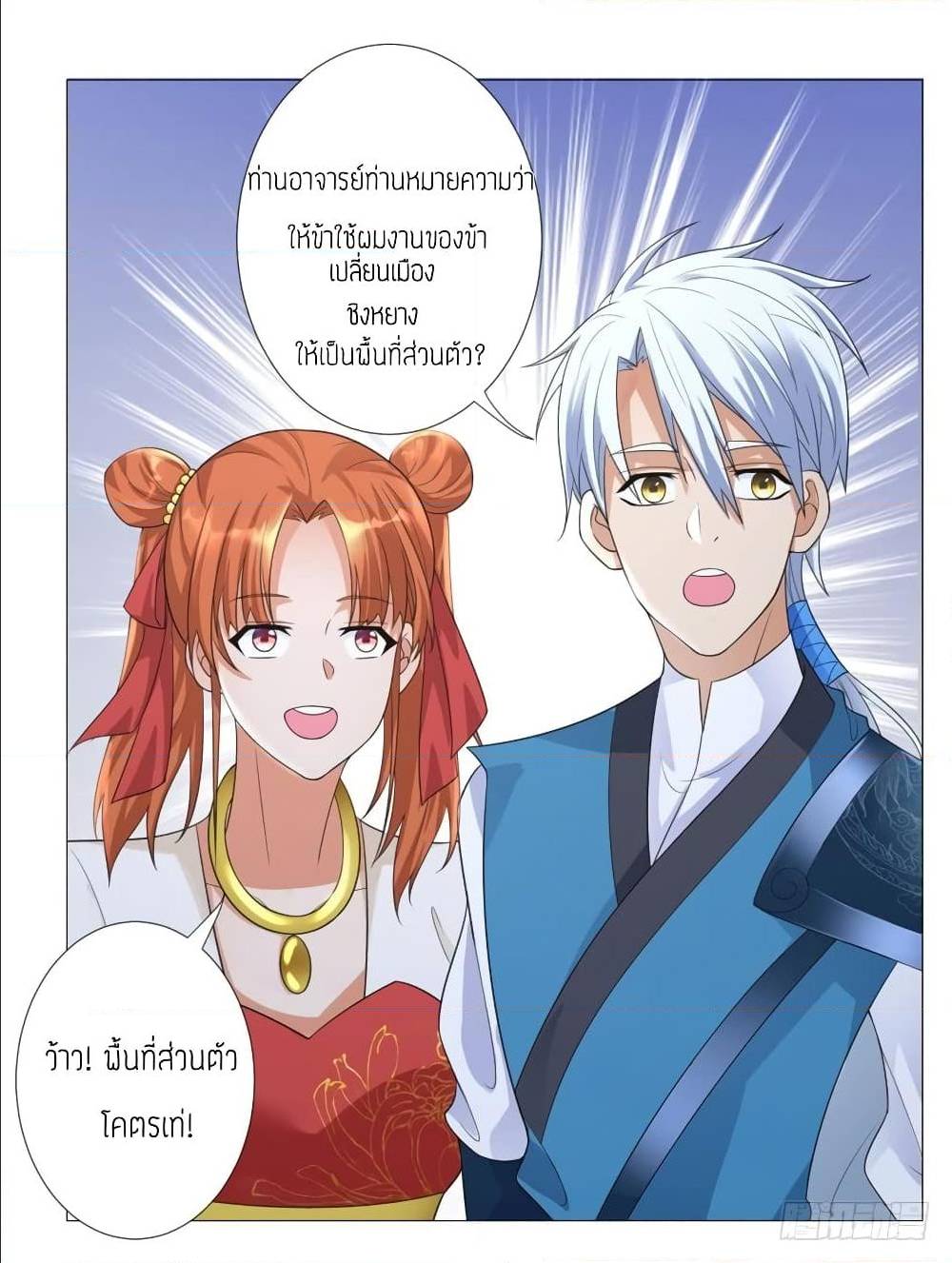 เธญเนเธฒเธเธกเธฑเธเธเธฐ เธเธฒเธฃเนเธ•เธนเธ