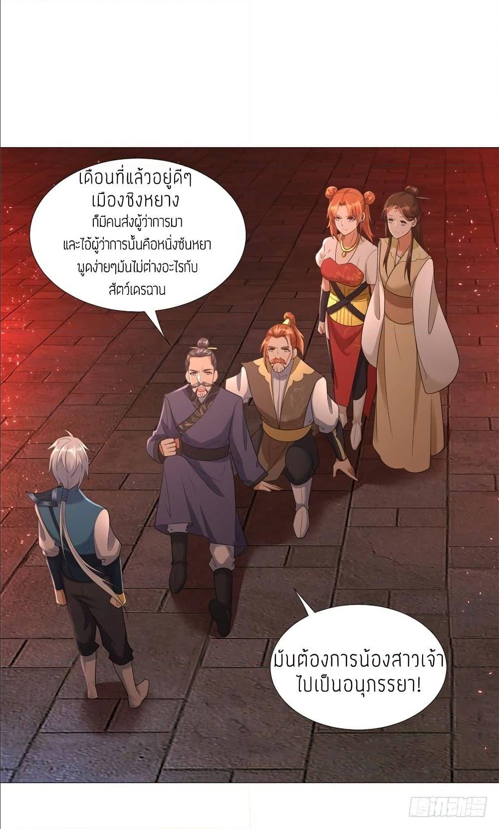 เธญเนเธฒเธเธกเธฑเธเธเธฐ เธเธฒเธฃเนเธ•เธนเธ