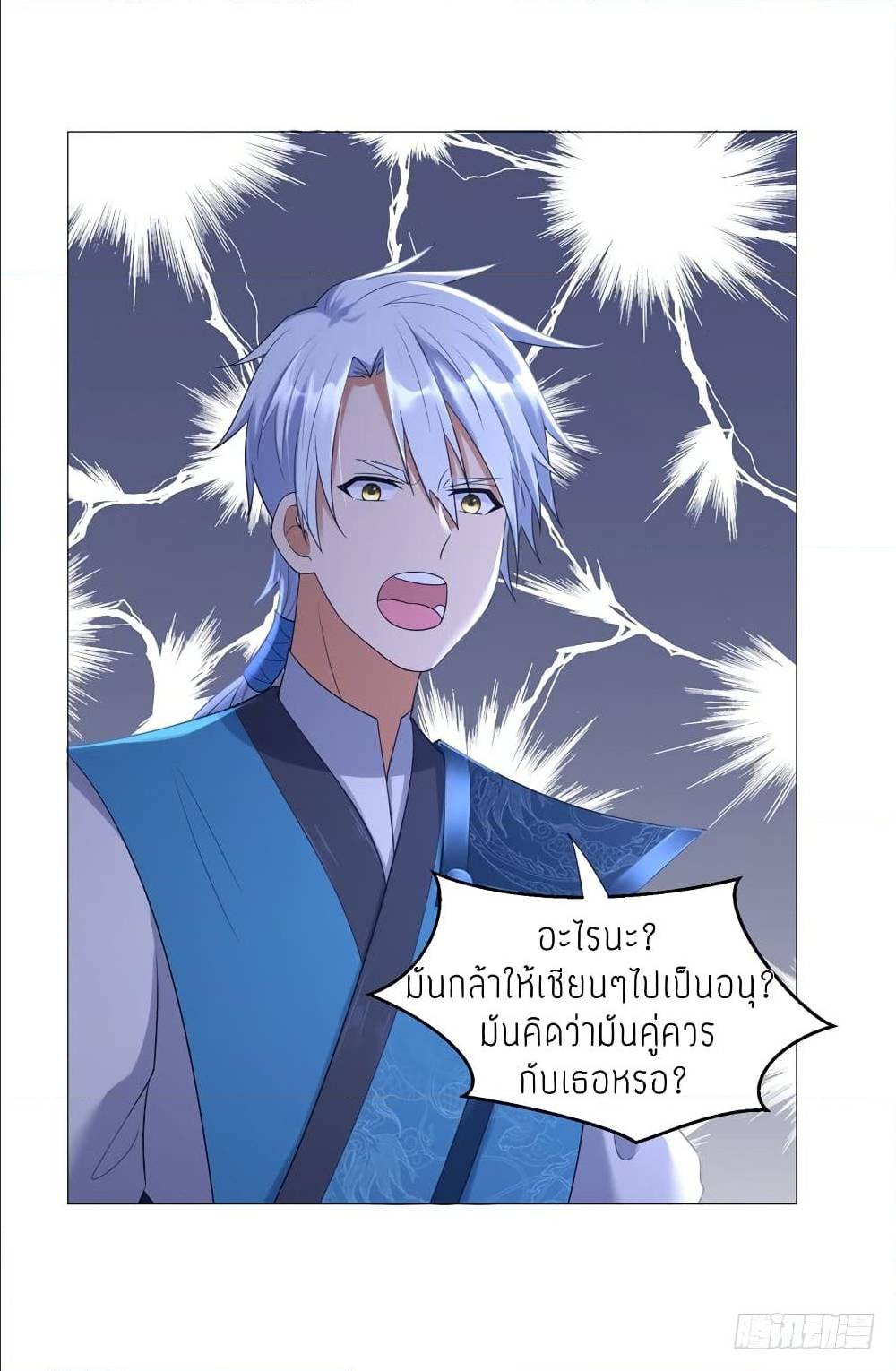 เธญเนเธฒเธเธกเธฑเธเธเธฐ เธเธฒเธฃเนเธ•เธนเธ