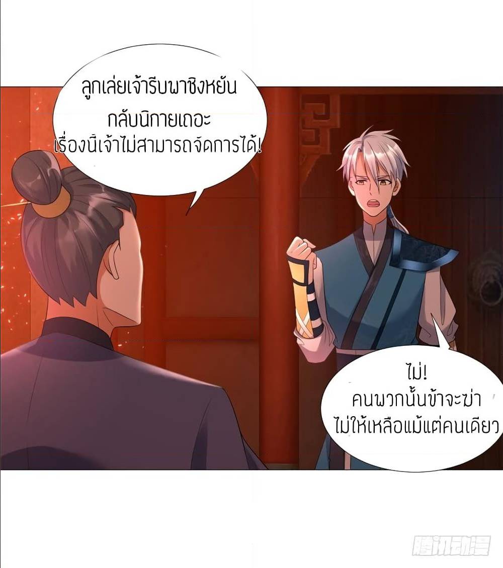 เธญเนเธฒเธเธกเธฑเธเธเธฐ เธเธฒเธฃเนเธ•เธนเธ