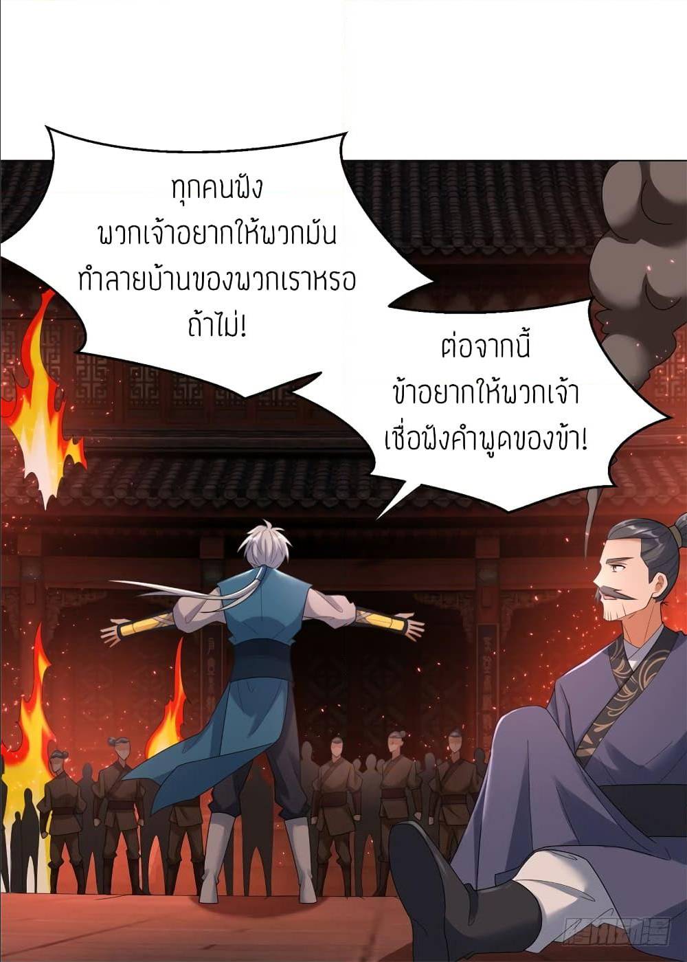 เธญเนเธฒเธเธกเธฑเธเธเธฐ เธเธฒเธฃเนเธ•เธนเธ