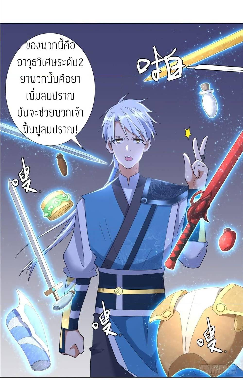 เธญเนเธฒเธเธกเธฑเธเธเธฐ เธเธฒเธฃเนเธ•เธนเธ