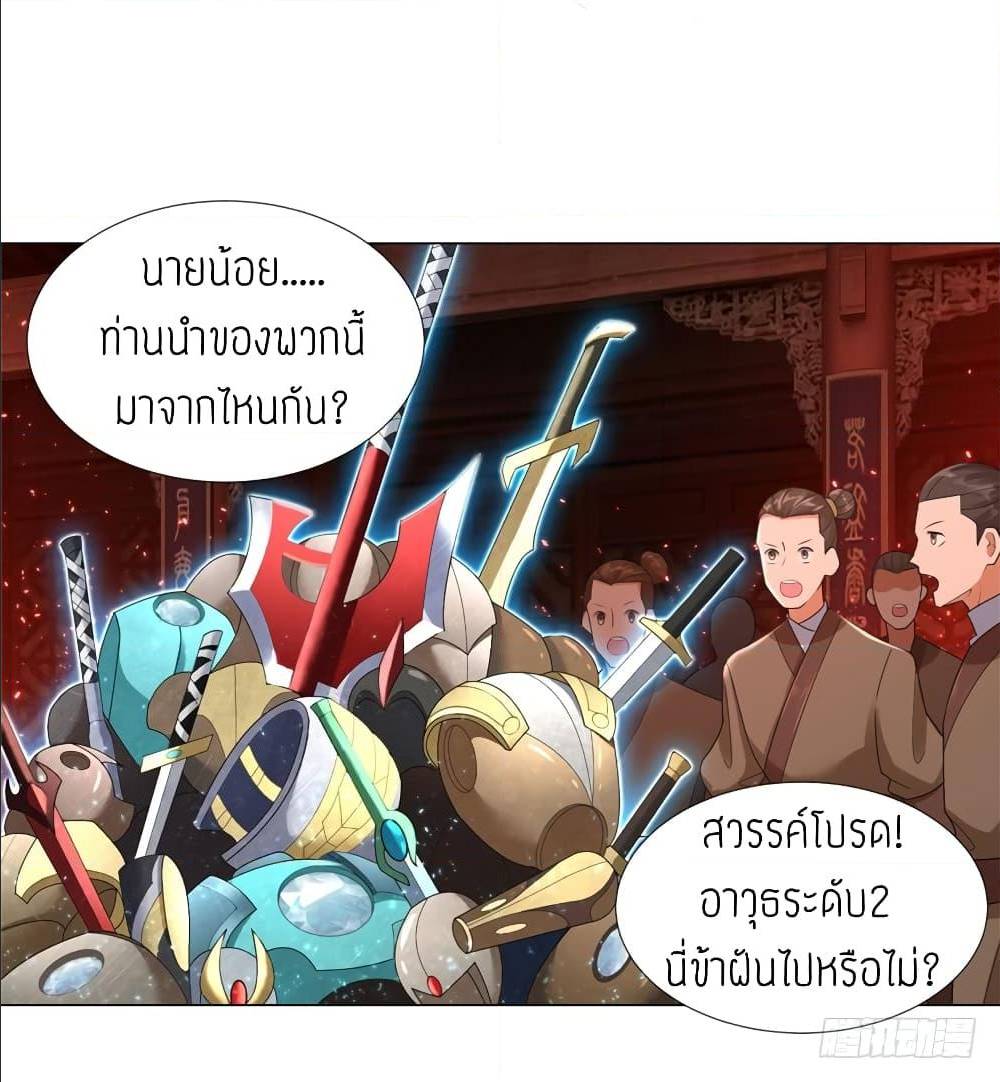เธญเนเธฒเธเธกเธฑเธเธเธฐ เธเธฒเธฃเนเธ•เธนเธ