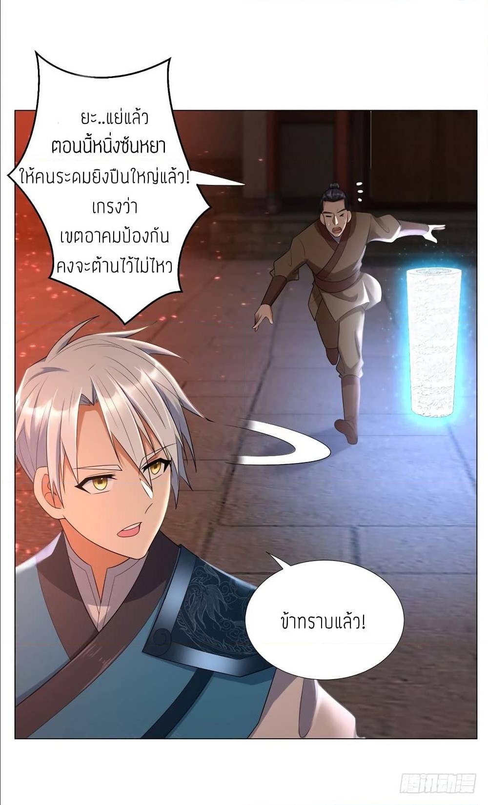 เธญเนเธฒเธเธกเธฑเธเธเธฐ เธเธฒเธฃเนเธ•เธนเธ