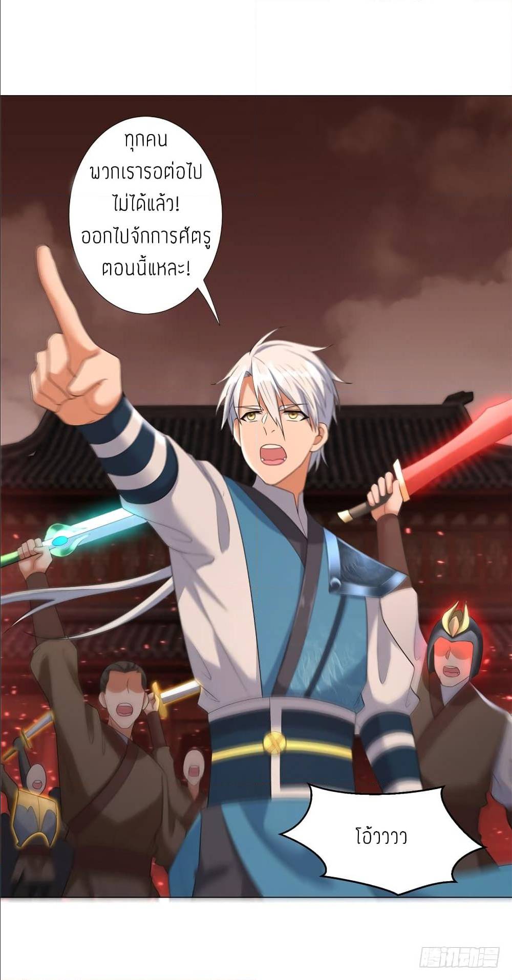 เธญเนเธฒเธเธกเธฑเธเธเธฐ เธเธฒเธฃเนเธ•เธนเธ