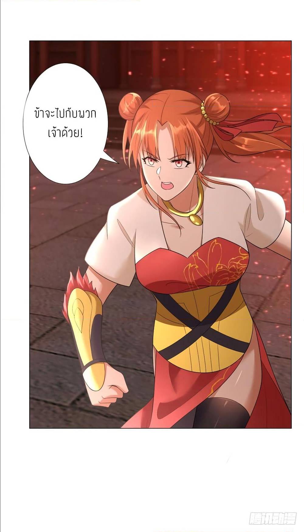 เธญเนเธฒเธเธกเธฑเธเธเธฐ เธเธฒเธฃเนเธ•เธนเธ