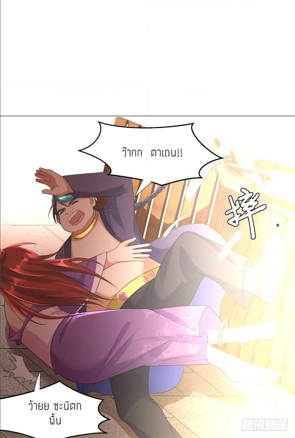 เธญเนเธฒเธเธกเธฑเธเธเธฐ เธเธฒเธฃเนเธ•เธนเธ