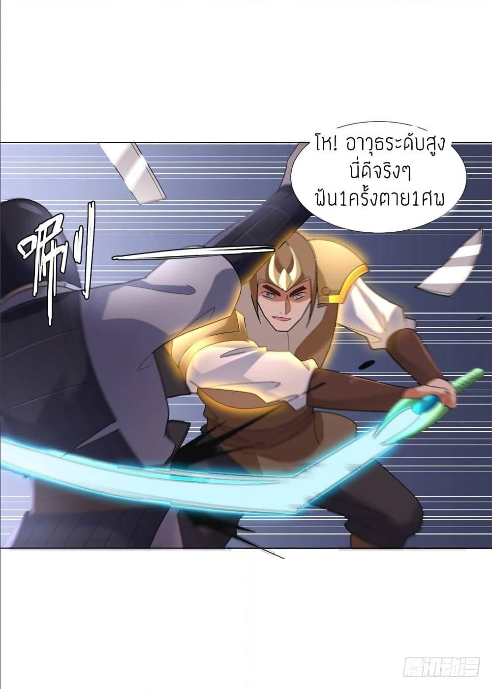 เธญเนเธฒเธเธกเธฑเธเธเธฐ เธเธฒเธฃเนเธ•เธนเธ