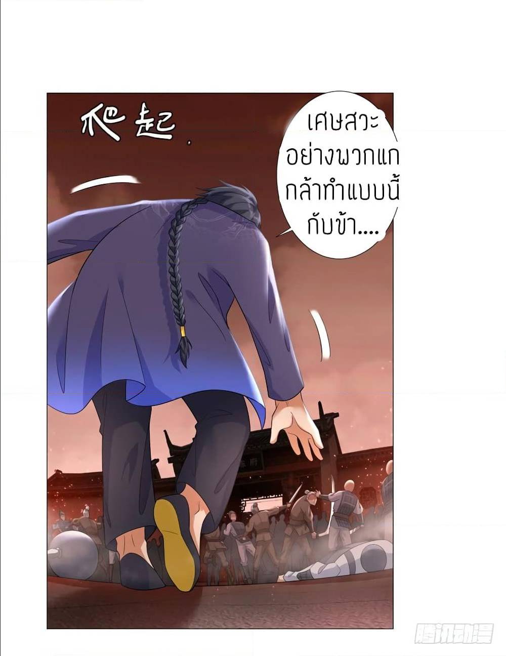 เธญเนเธฒเธเธกเธฑเธเธเธฐ เธเธฒเธฃเนเธ•เธนเธ