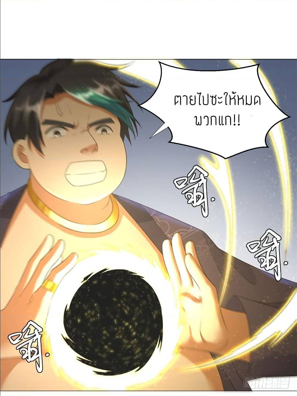 เธญเนเธฒเธเธกเธฑเธเธเธฐ เธเธฒเธฃเนเธ•เธนเธ