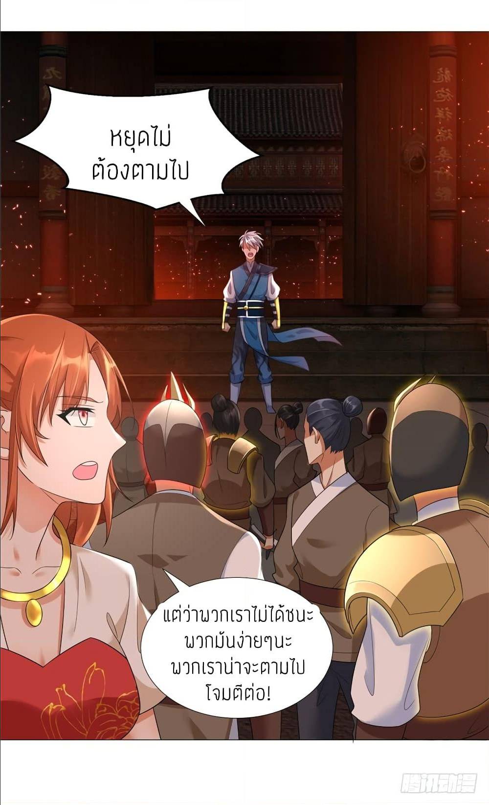 เธญเนเธฒเธเธกเธฑเธเธเธฐ เธเธฒเธฃเนเธ•เธนเธ