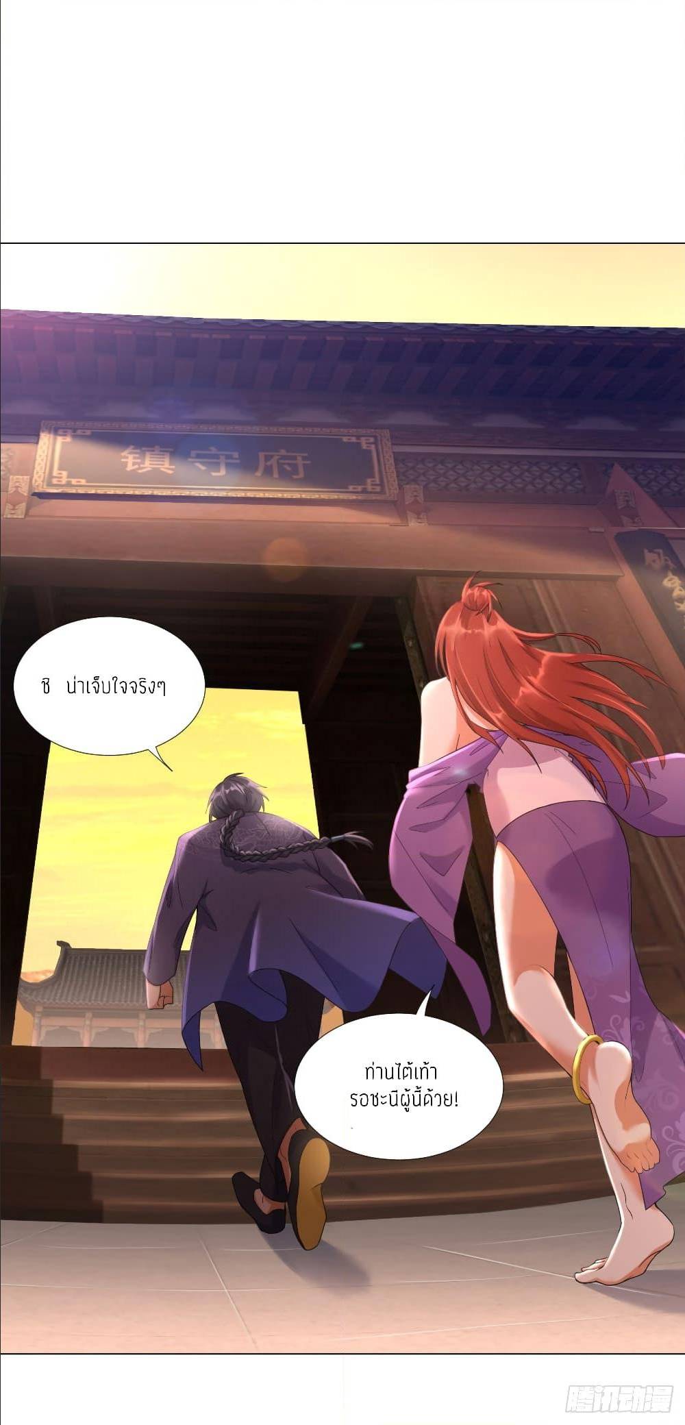 เธญเนเธฒเธเธกเธฑเธเธเธฐ เธเธฒเธฃเนเธ•เธนเธ