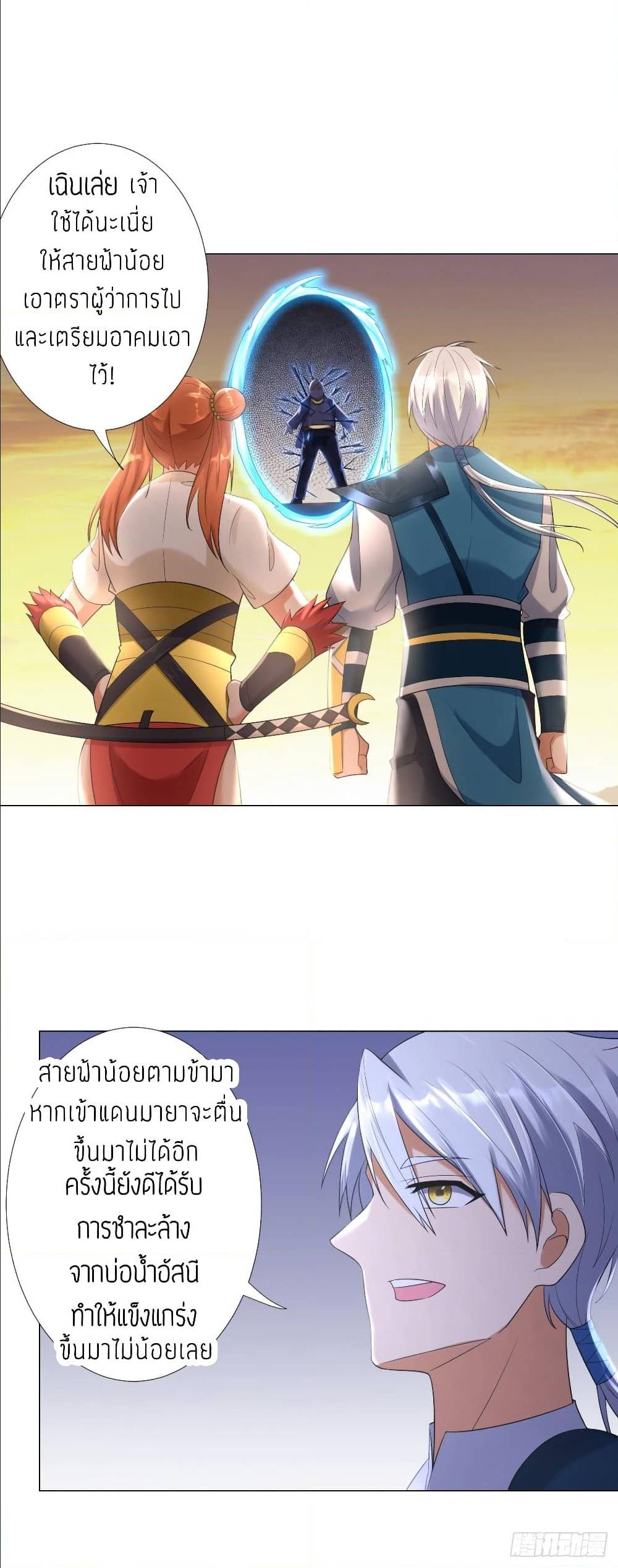 เธญเนเธฒเธเธกเธฑเธเธเธฐ เธเธฒเธฃเนเธ•เธนเธ