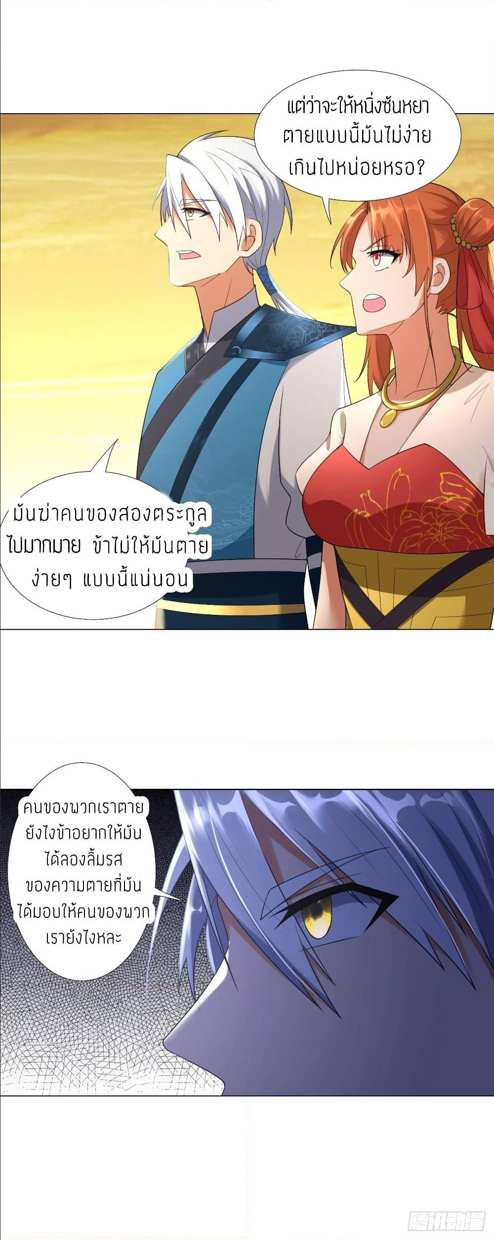 เธญเนเธฒเธเธกเธฑเธเธเธฐ เธเธฒเธฃเนเธ•เธนเธ