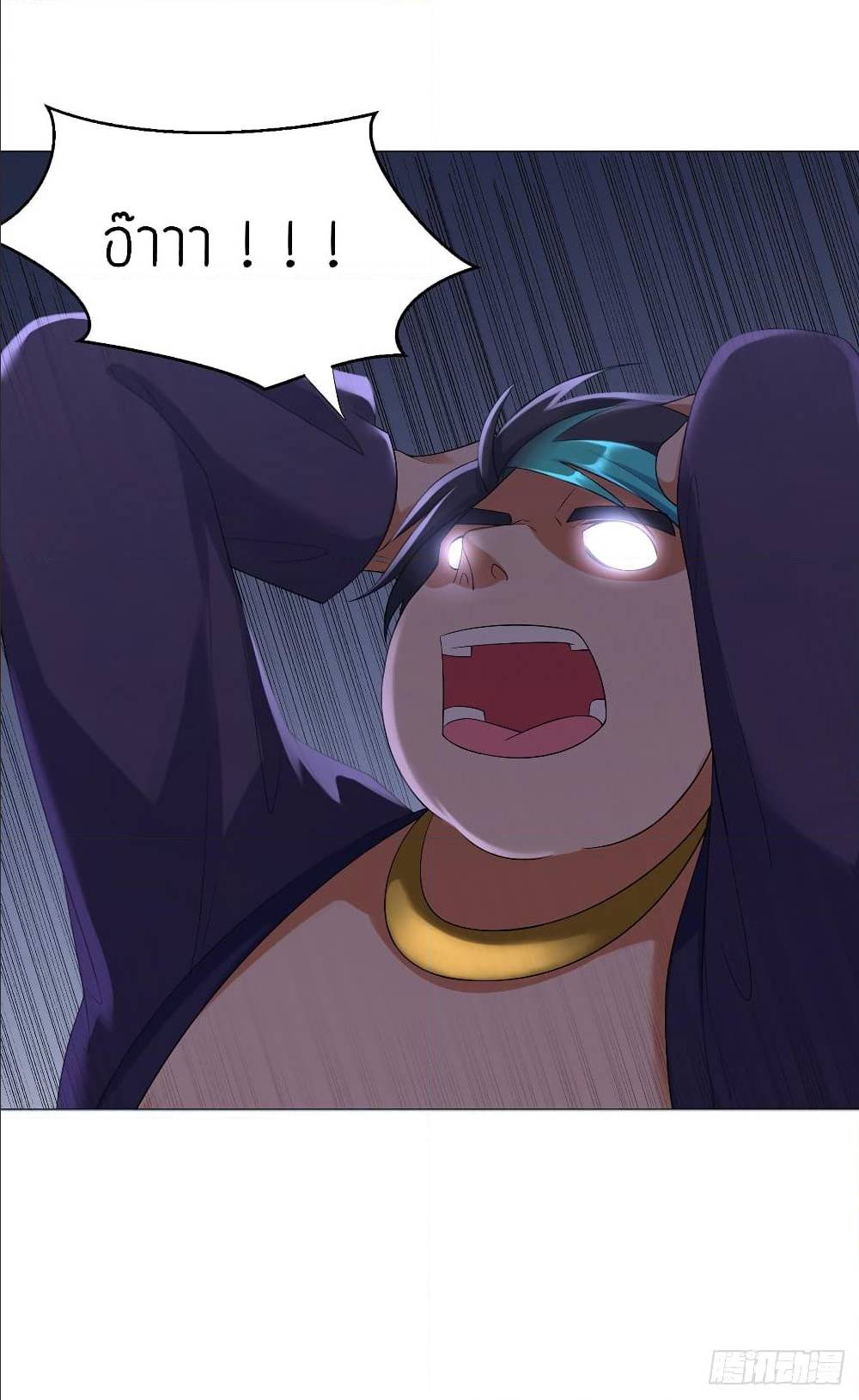 เธญเนเธฒเธเธกเธฑเธเธเธฐ เธเธฒเธฃเนเธ•เธนเธ