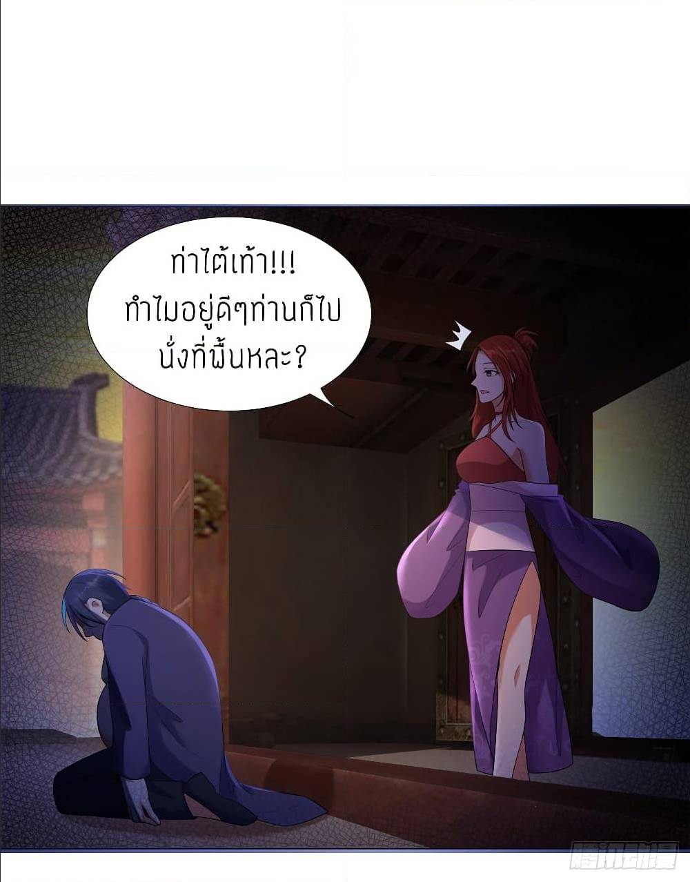 เธญเนเธฒเธเธกเธฑเธเธเธฐ เธเธฒเธฃเนเธ•เธนเธ