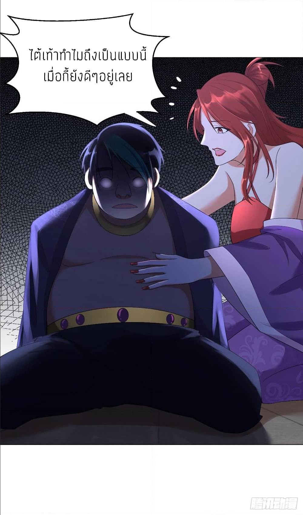 เธญเนเธฒเธเธกเธฑเธเธเธฐ เธเธฒเธฃเนเธ•เธนเธ