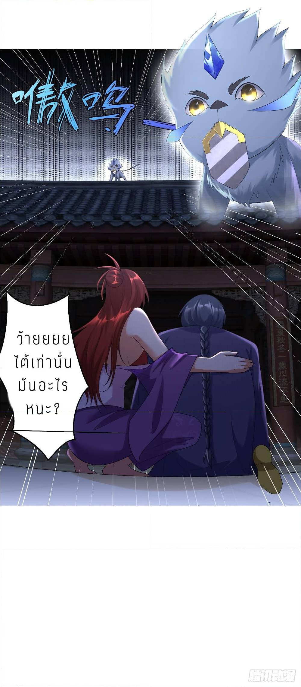 เธญเนเธฒเธเธกเธฑเธเธเธฐ เธเธฒเธฃเนเธ•เธนเธ