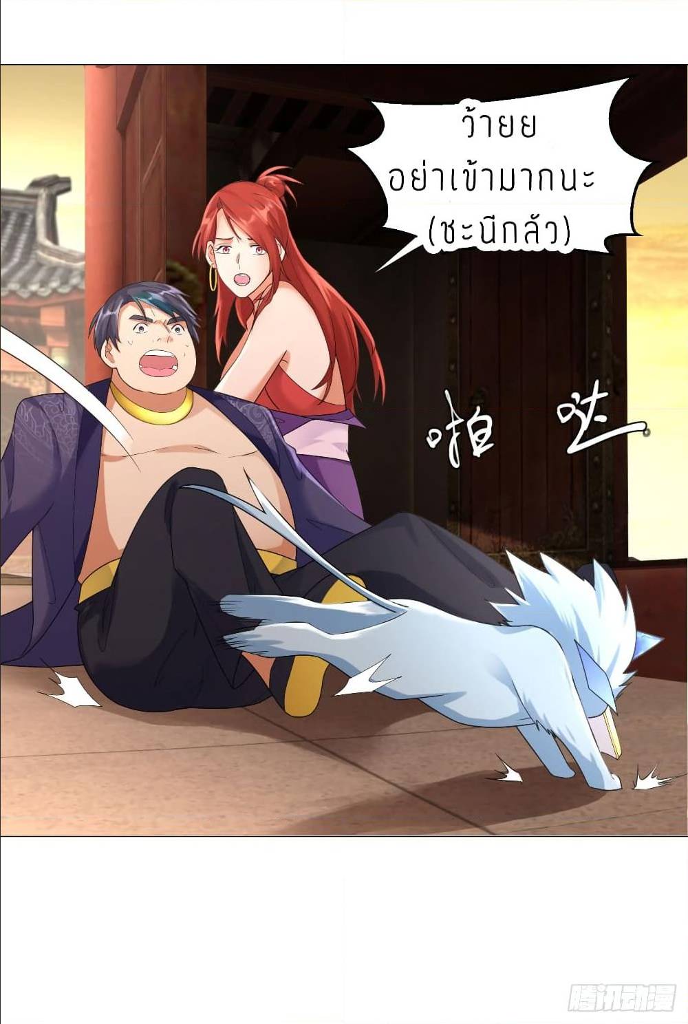 เธญเนเธฒเธเธกเธฑเธเธเธฐ เธเธฒเธฃเนเธ•เธนเธ