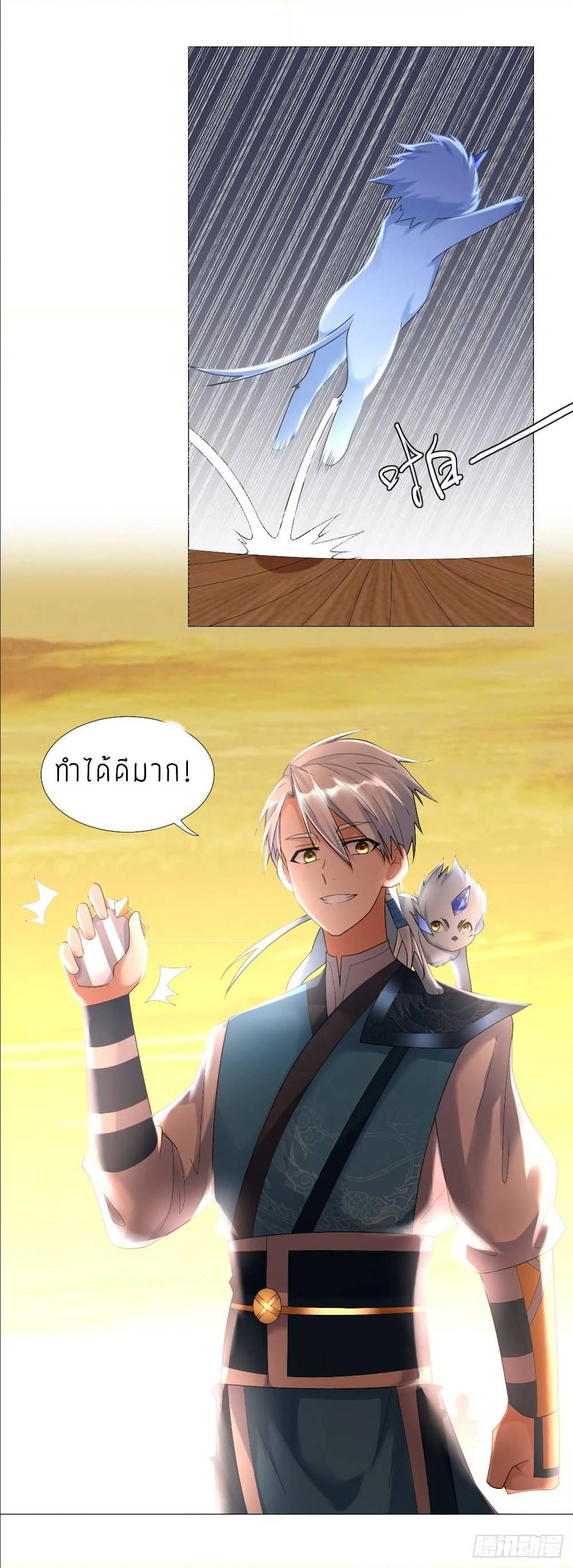 เธญเนเธฒเธเธกเธฑเธเธเธฐ เธเธฒเธฃเนเธ•เธนเธ