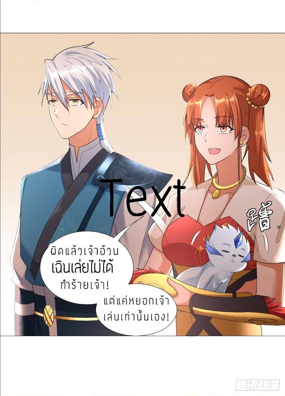 เธญเนเธฒเธเธกเธฑเธเธเธฐ เธเธฒเธฃเนเธ•เธนเธ