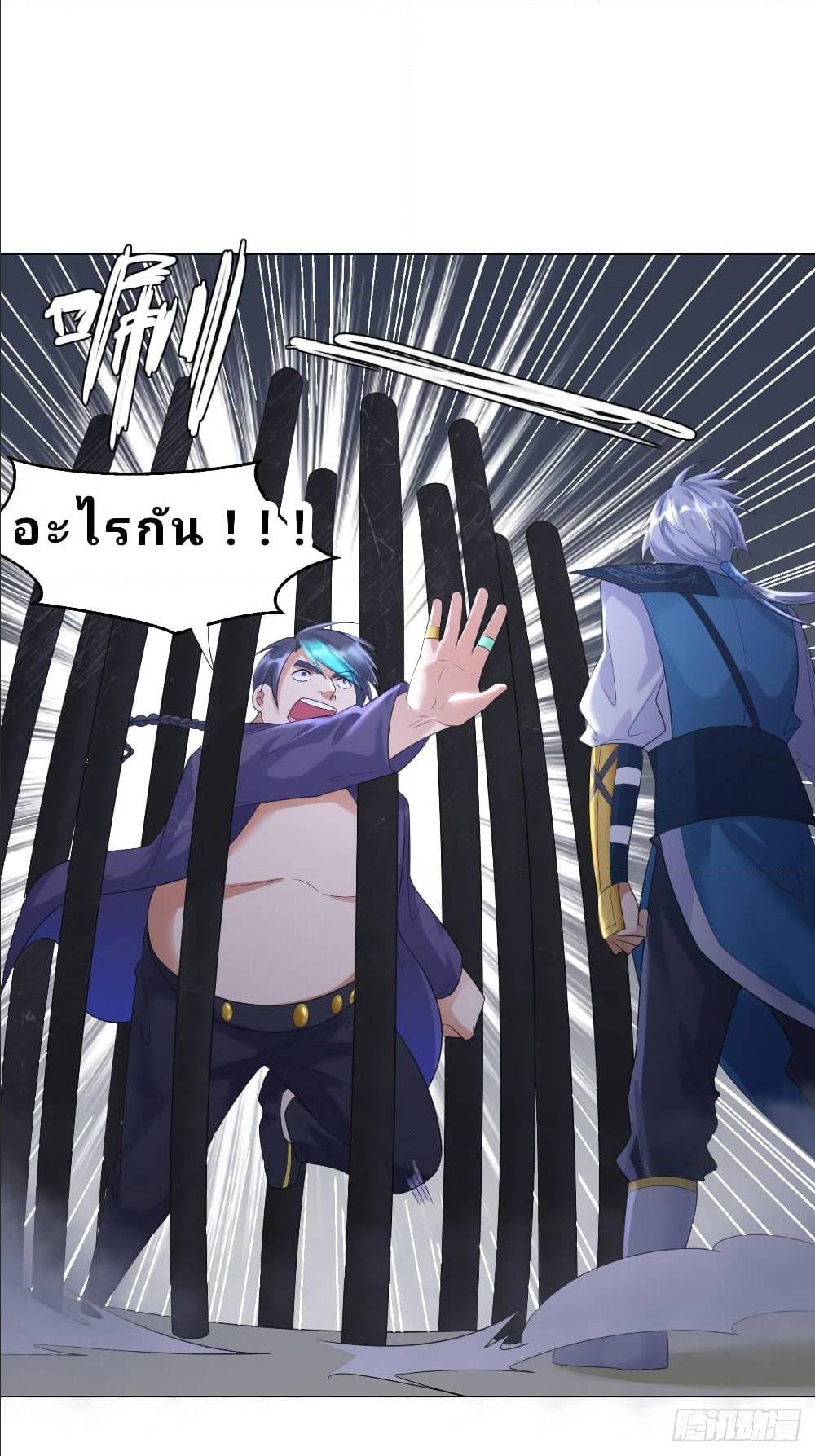 เธญเนเธฒเธเธกเธฑเธเธเธฐ เธเธฒเธฃเนเธ•เธนเธ