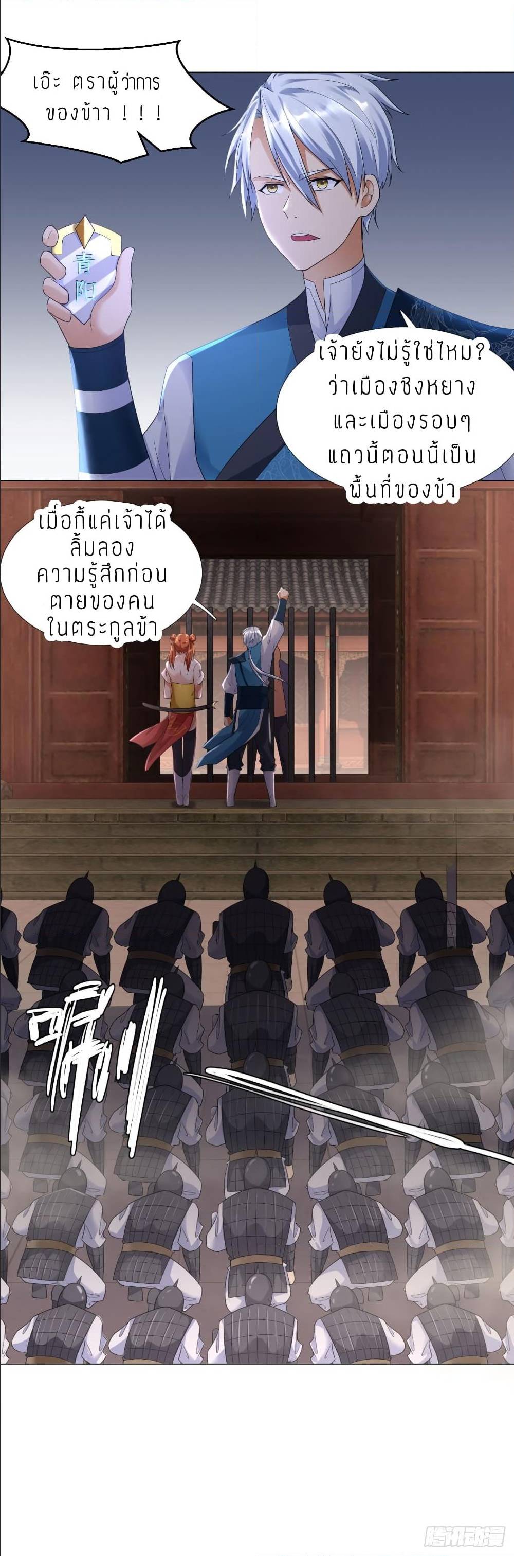 เธญเนเธฒเธเธกเธฑเธเธเธฐ เธเธฒเธฃเนเธ•เธนเธ