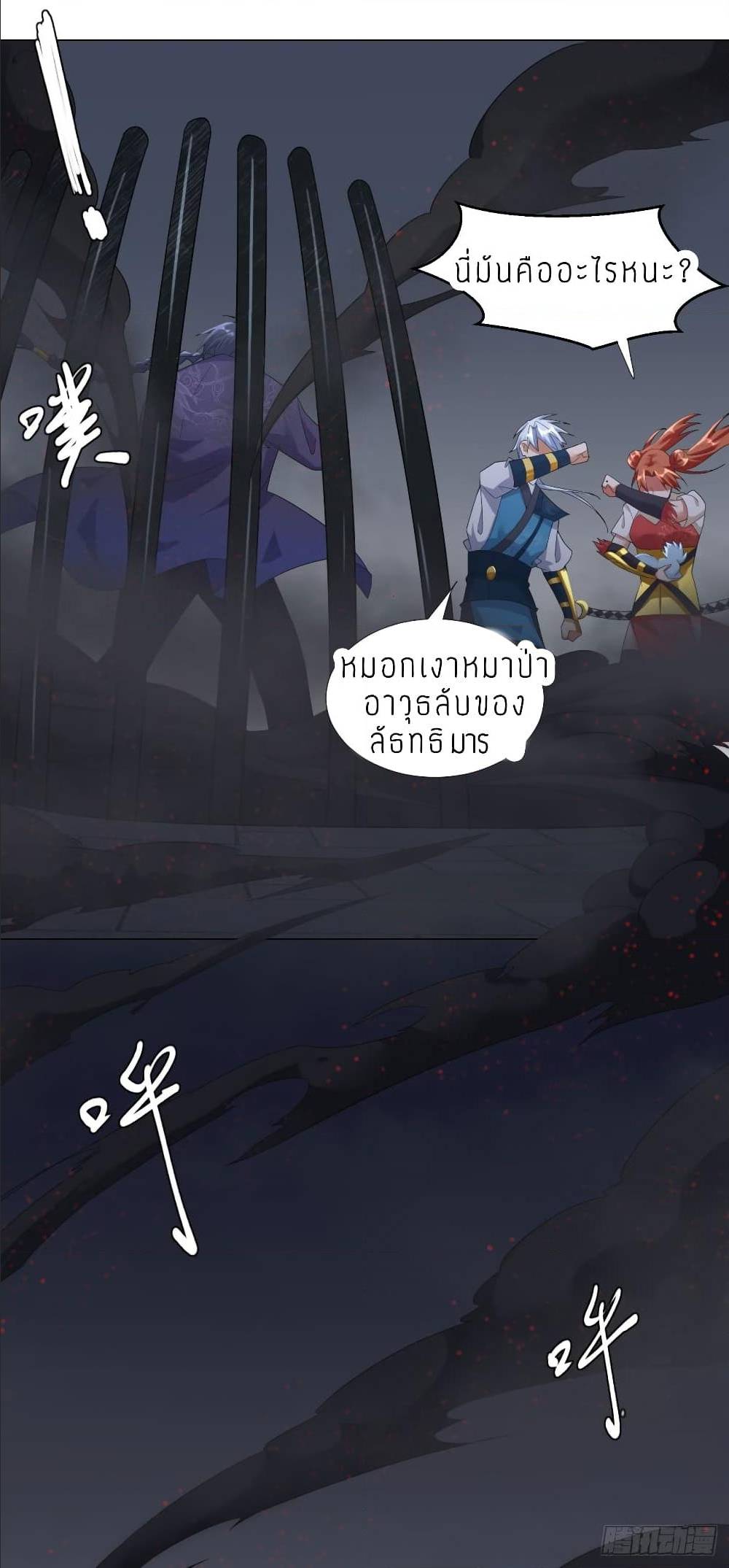 เธญเนเธฒเธเธกเธฑเธเธเธฐ เธเธฒเธฃเนเธ•เธนเธ