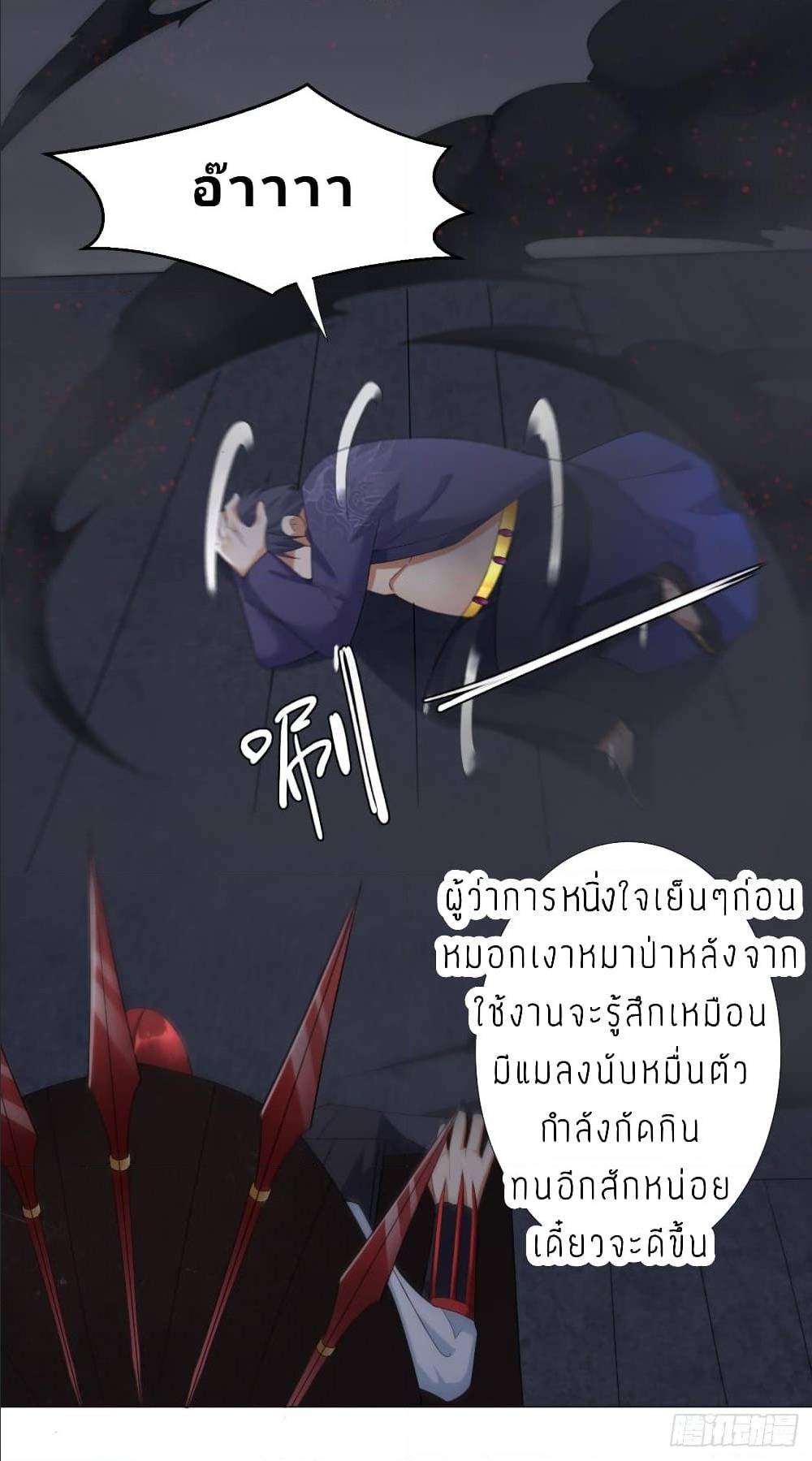 เธญเนเธฒเธเธกเธฑเธเธเธฐ เธเธฒเธฃเนเธ•เธนเธ