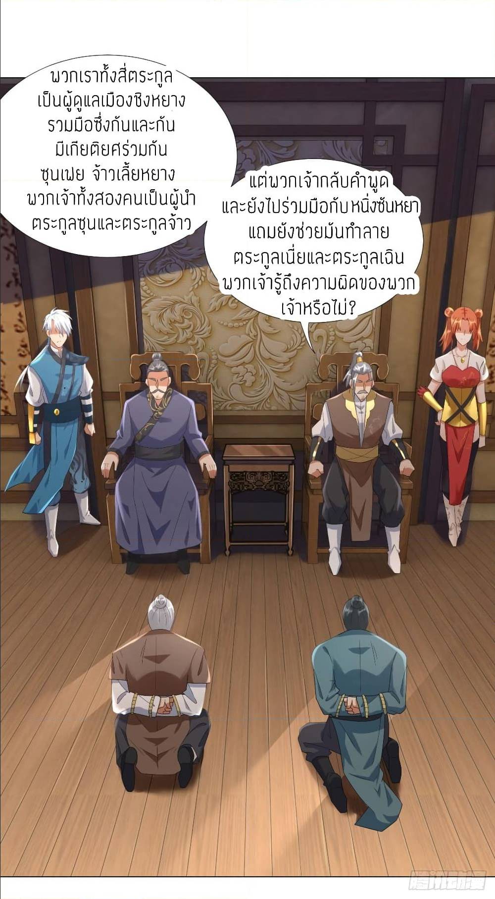 เธญเนเธฒเธเธกเธฑเธเธเธฐ เธเธฒเธฃเนเธ•เธนเธ