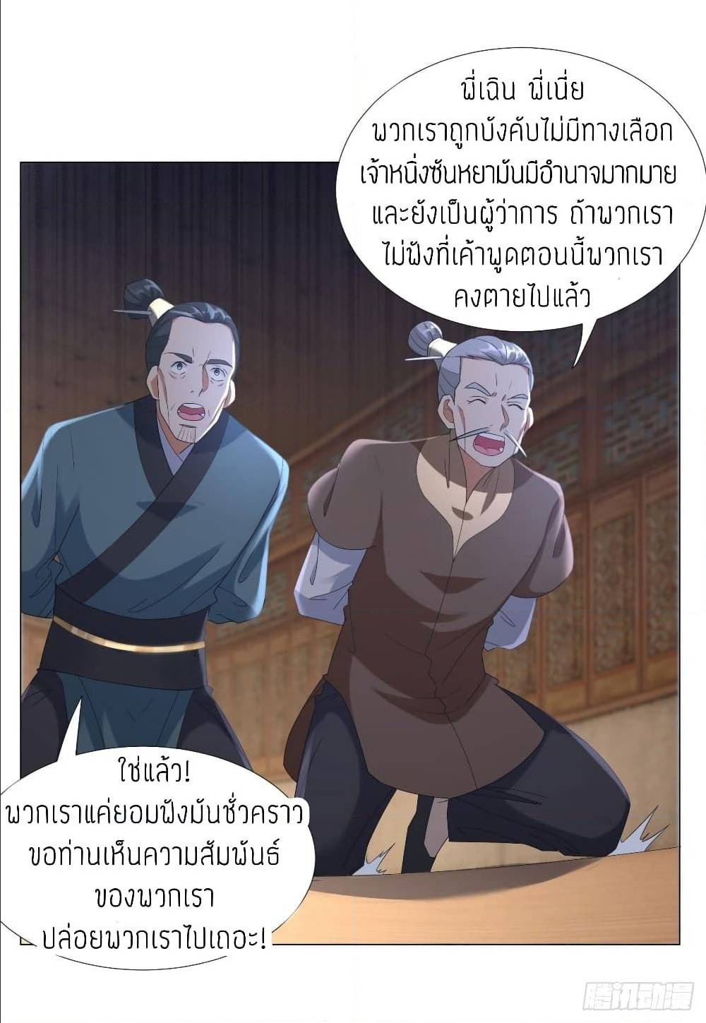 เธญเนเธฒเธเธกเธฑเธเธเธฐ เธเธฒเธฃเนเธ•เธนเธ