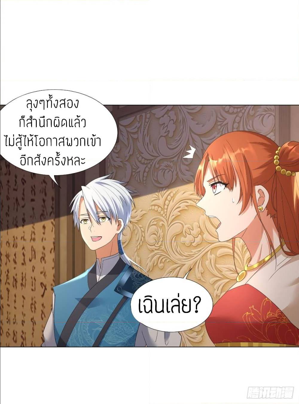 เธญเนเธฒเธเธกเธฑเธเธเธฐ เธเธฒเธฃเนเธ•เธนเธ