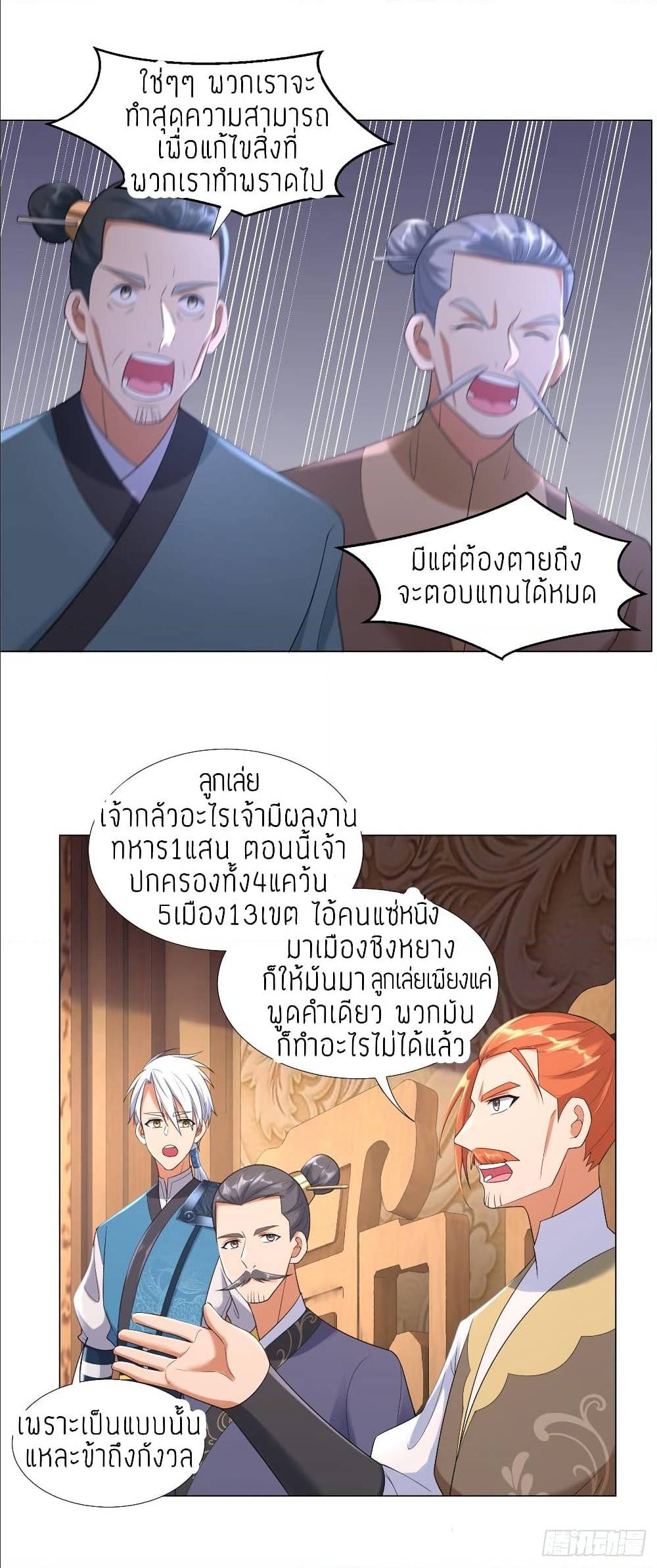 เธญเนเธฒเธเธกเธฑเธเธเธฐ เธเธฒเธฃเนเธ•เธนเธ