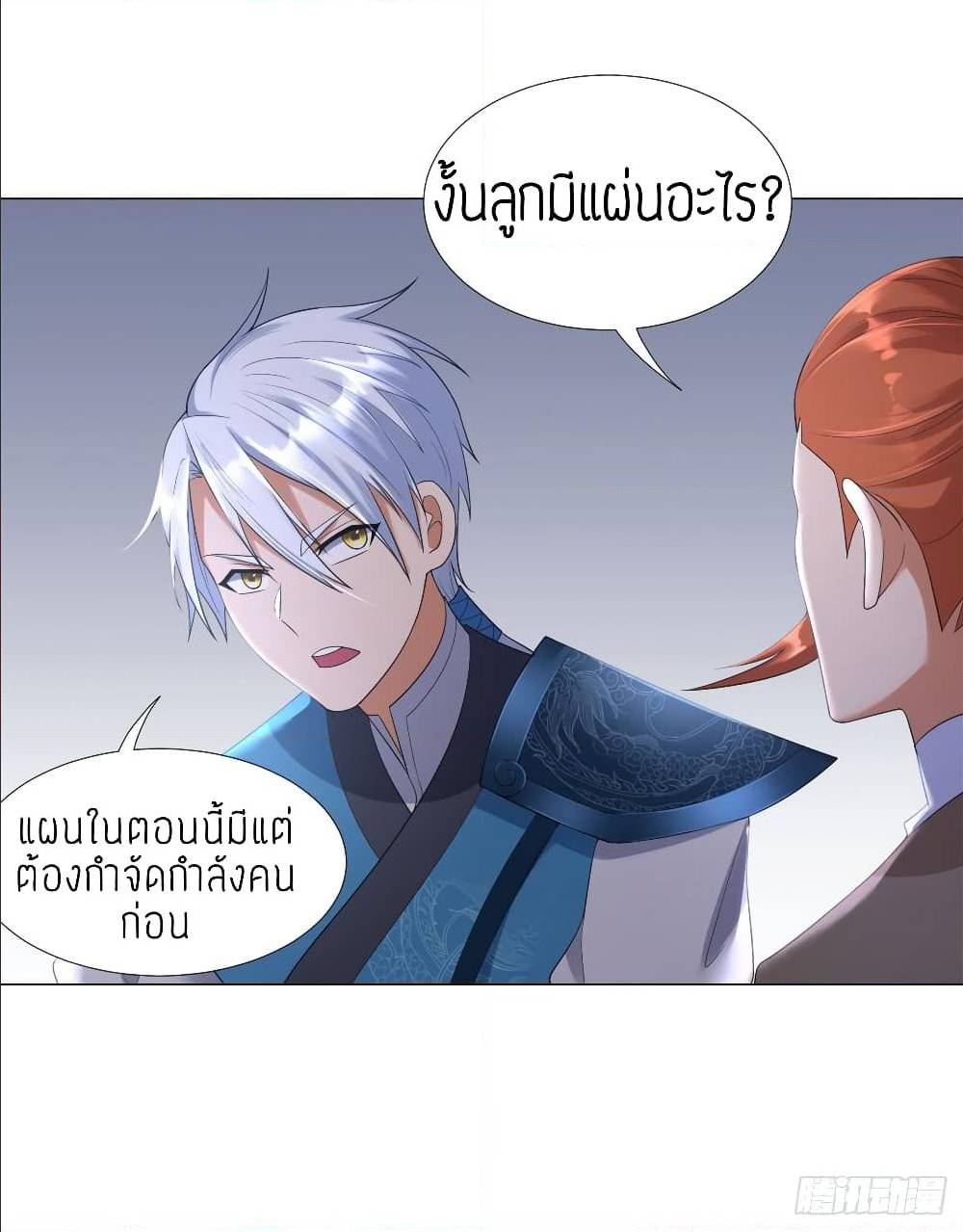 เธญเนเธฒเธเธกเธฑเธเธเธฐ เธเธฒเธฃเนเธ•เธนเธ