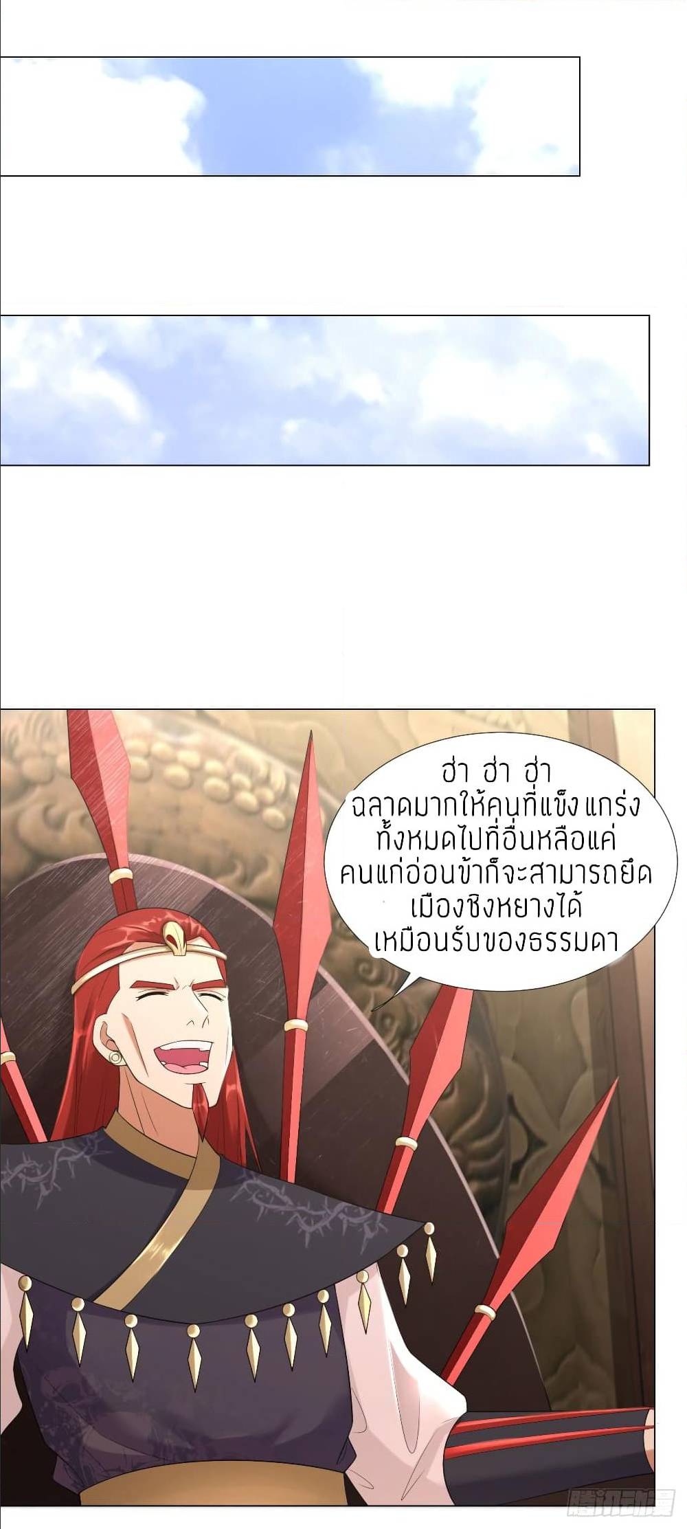 เธญเนเธฒเธเธกเธฑเธเธเธฐ เธเธฒเธฃเนเธ•เธนเธ