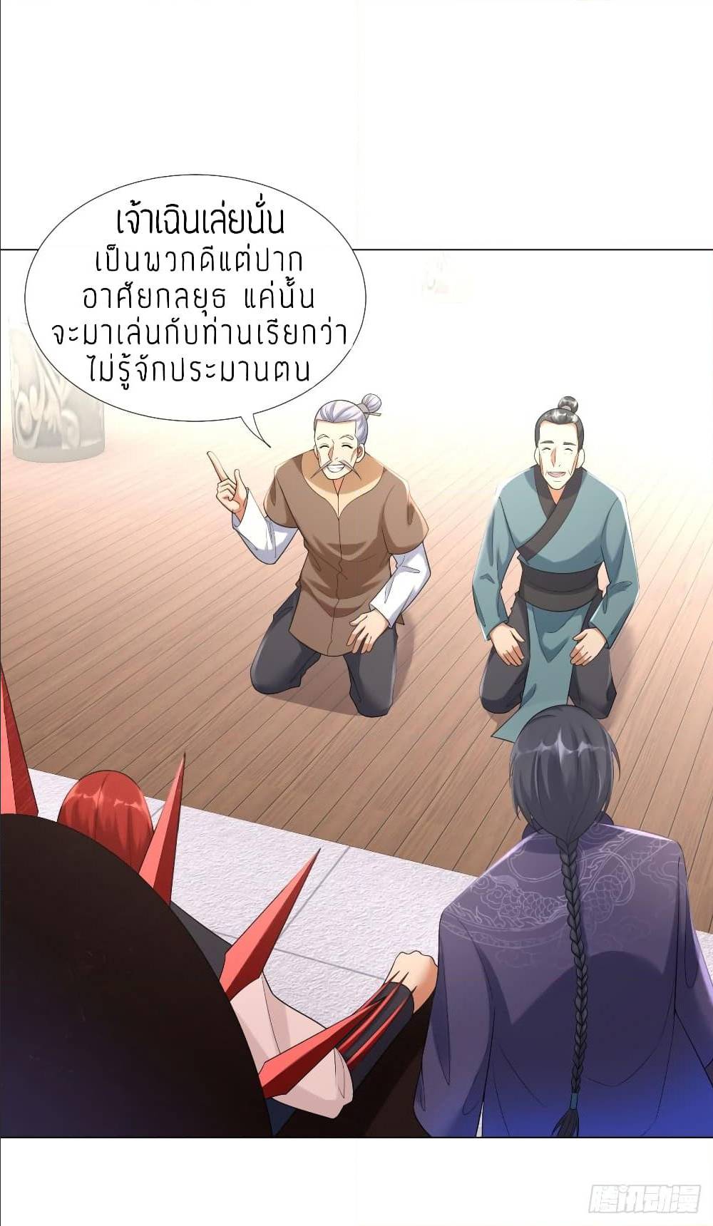 เธญเนเธฒเธเธกเธฑเธเธเธฐ เธเธฒเธฃเนเธ•เธนเธ