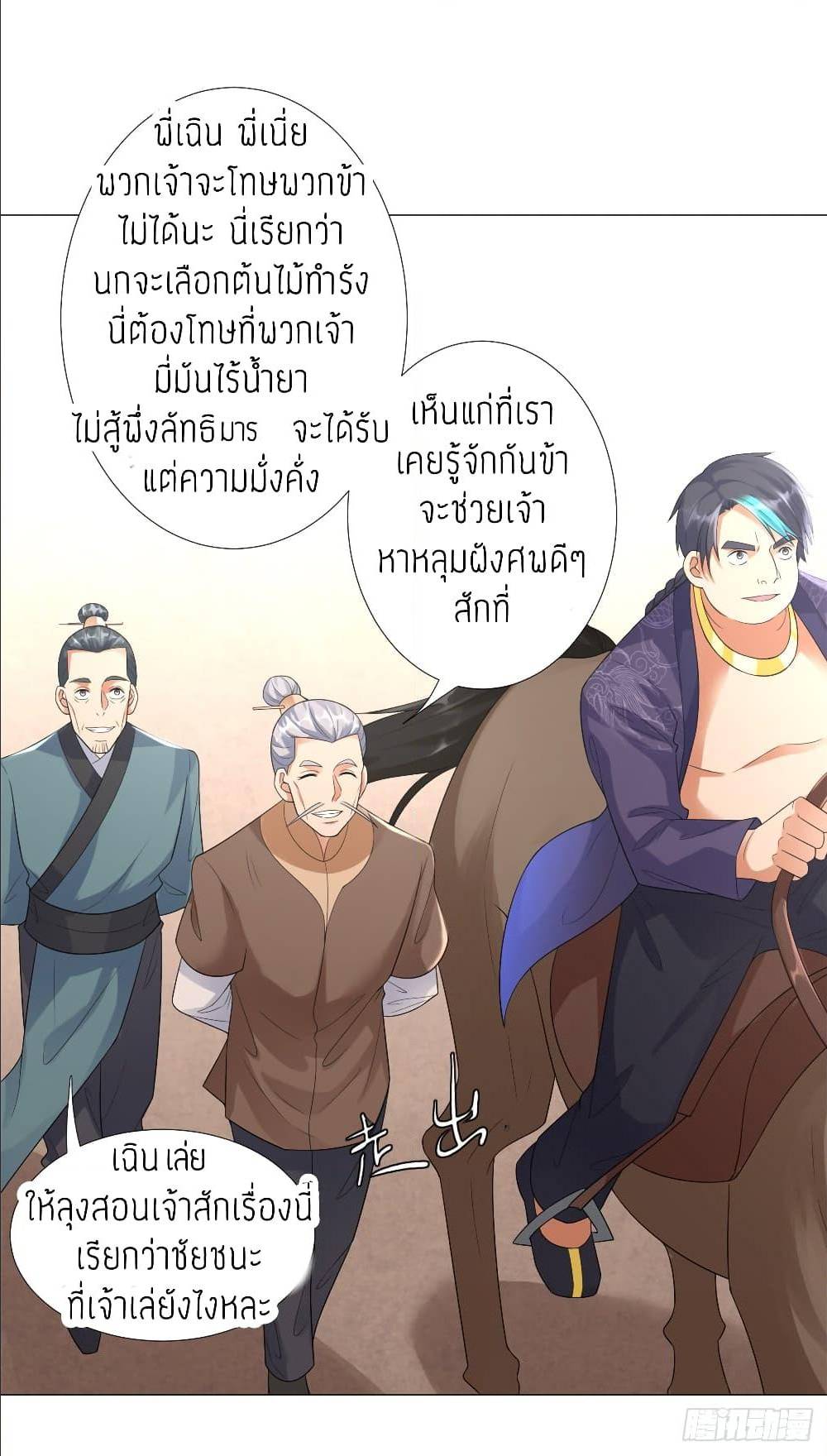 เธญเนเธฒเธเธกเธฑเธเธเธฐ เธเธฒเธฃเนเธ•เธนเธ
