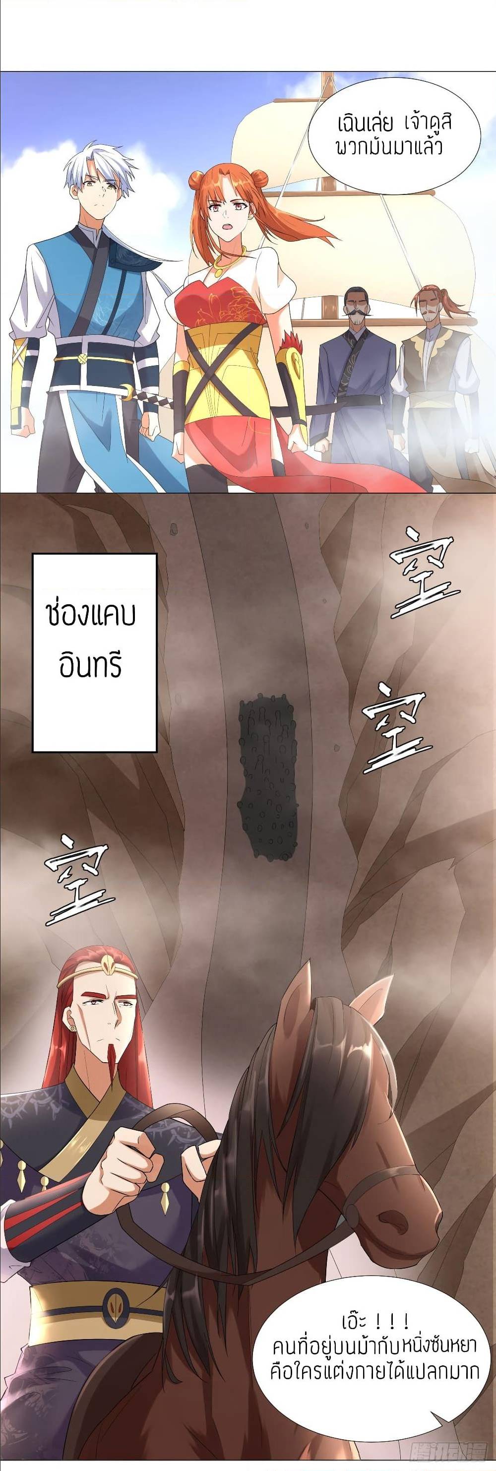 เธญเนเธฒเธเธกเธฑเธเธเธฐ เธเธฒเธฃเนเธ•เธนเธ