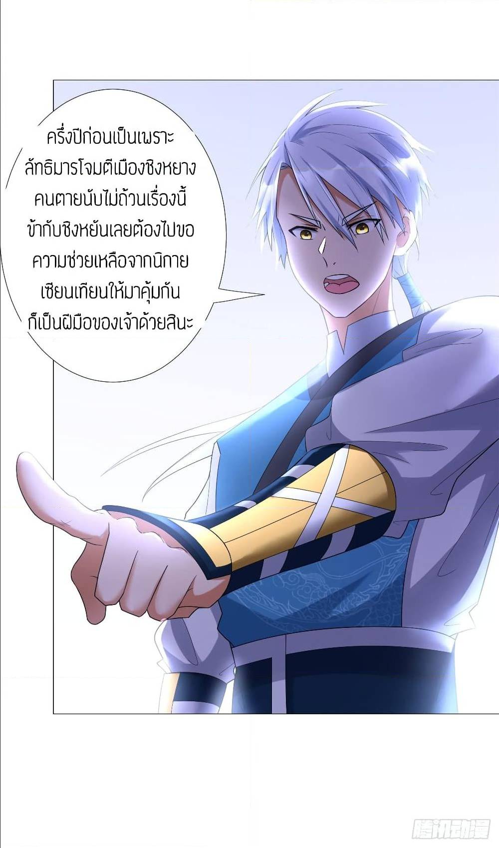 เธญเนเธฒเธเธกเธฑเธเธเธฐ เธเธฒเธฃเนเธ•เธนเธ