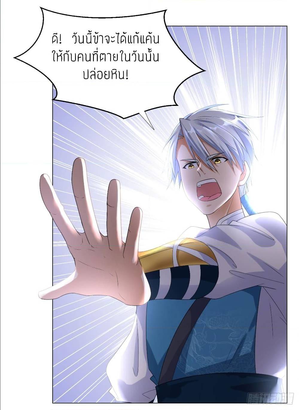 เธญเนเธฒเธเธกเธฑเธเธเธฐ เธเธฒเธฃเนเธ•เธนเธ