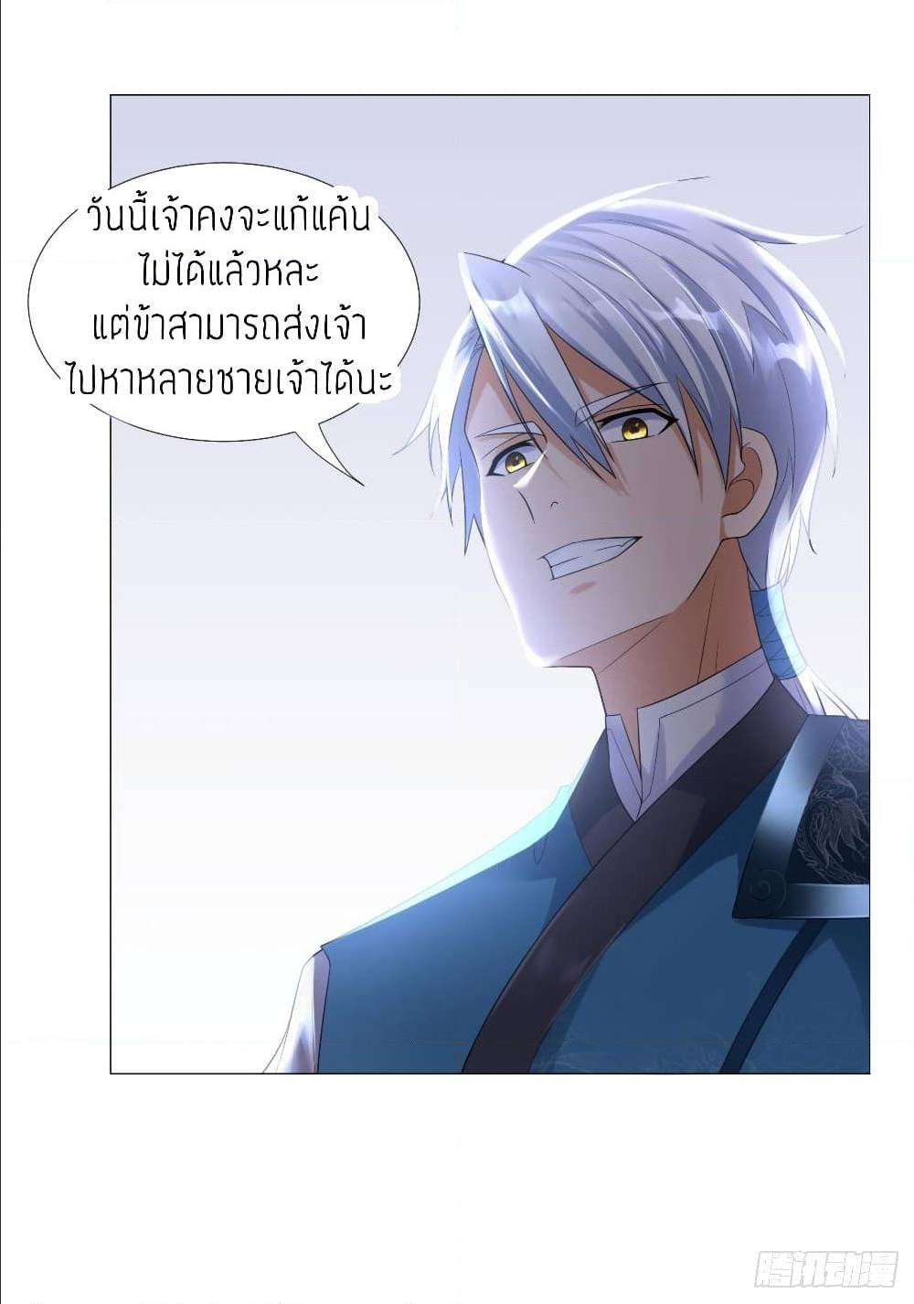 เธญเนเธฒเธเธกเธฑเธเธเธฐ เธเธฒเธฃเนเธ•เธนเธ