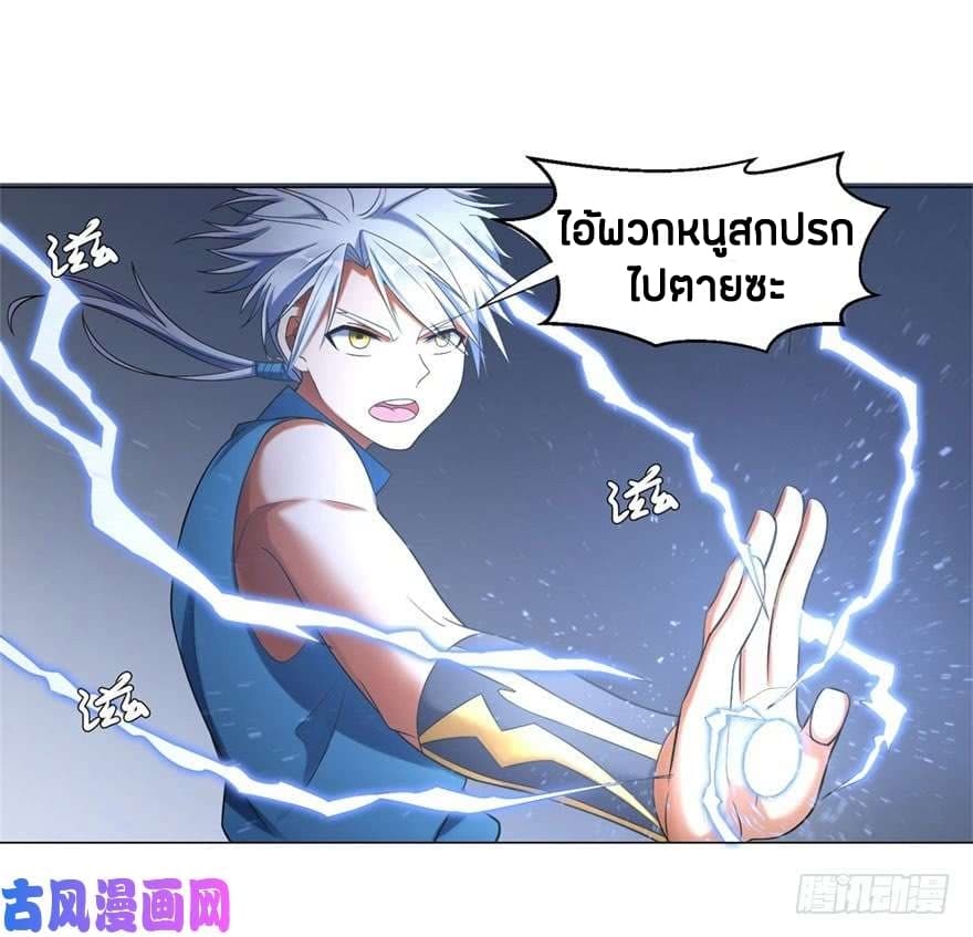 เธญเนเธฒเธเธกเธฑเธเธเธฐ เธเธฒเธฃเนเธ•เธนเธ