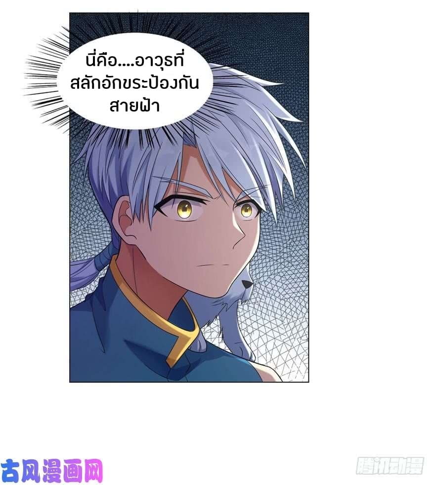 เธญเนเธฒเธเธกเธฑเธเธเธฐ เธเธฒเธฃเนเธ•เธนเธ