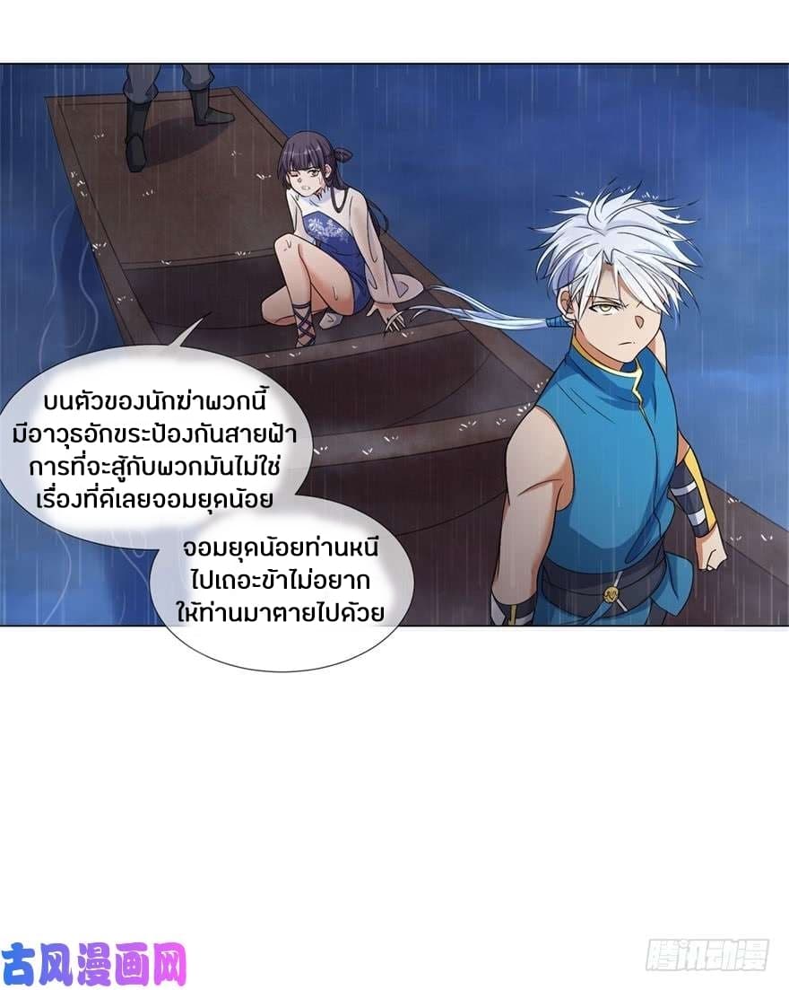 เธญเนเธฒเธเธกเธฑเธเธเธฐ เธเธฒเธฃเนเธ•เธนเธ