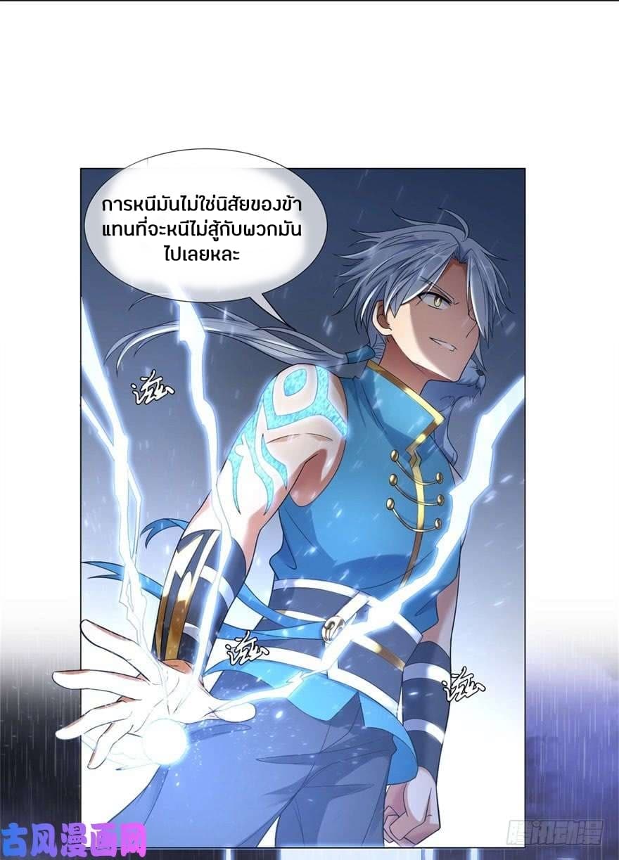 เธญเนเธฒเธเธกเธฑเธเธเธฐ เธเธฒเธฃเนเธ•เธนเธ