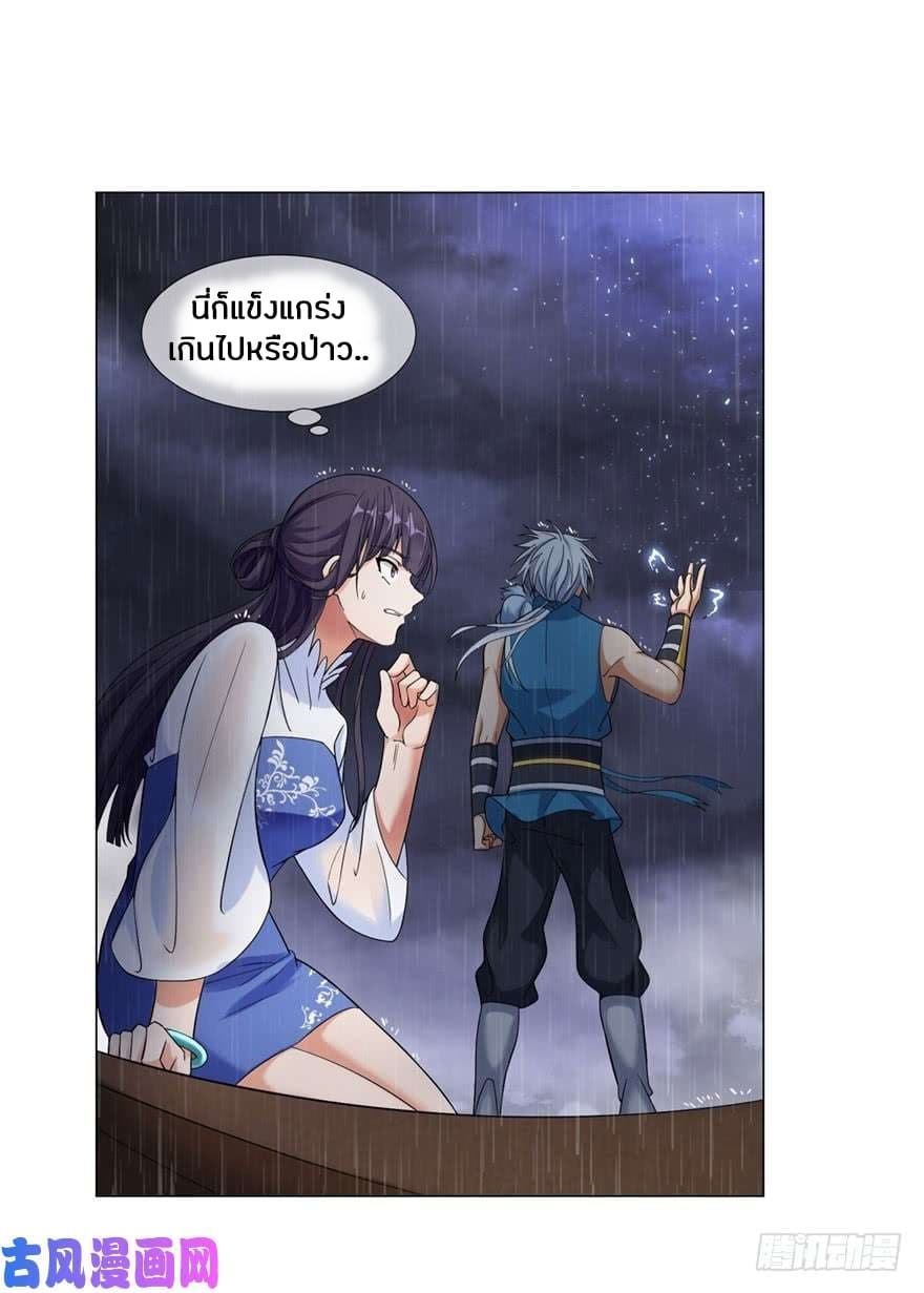 เธญเนเธฒเธเธกเธฑเธเธเธฐ เธเธฒเธฃเนเธ•เธนเธ