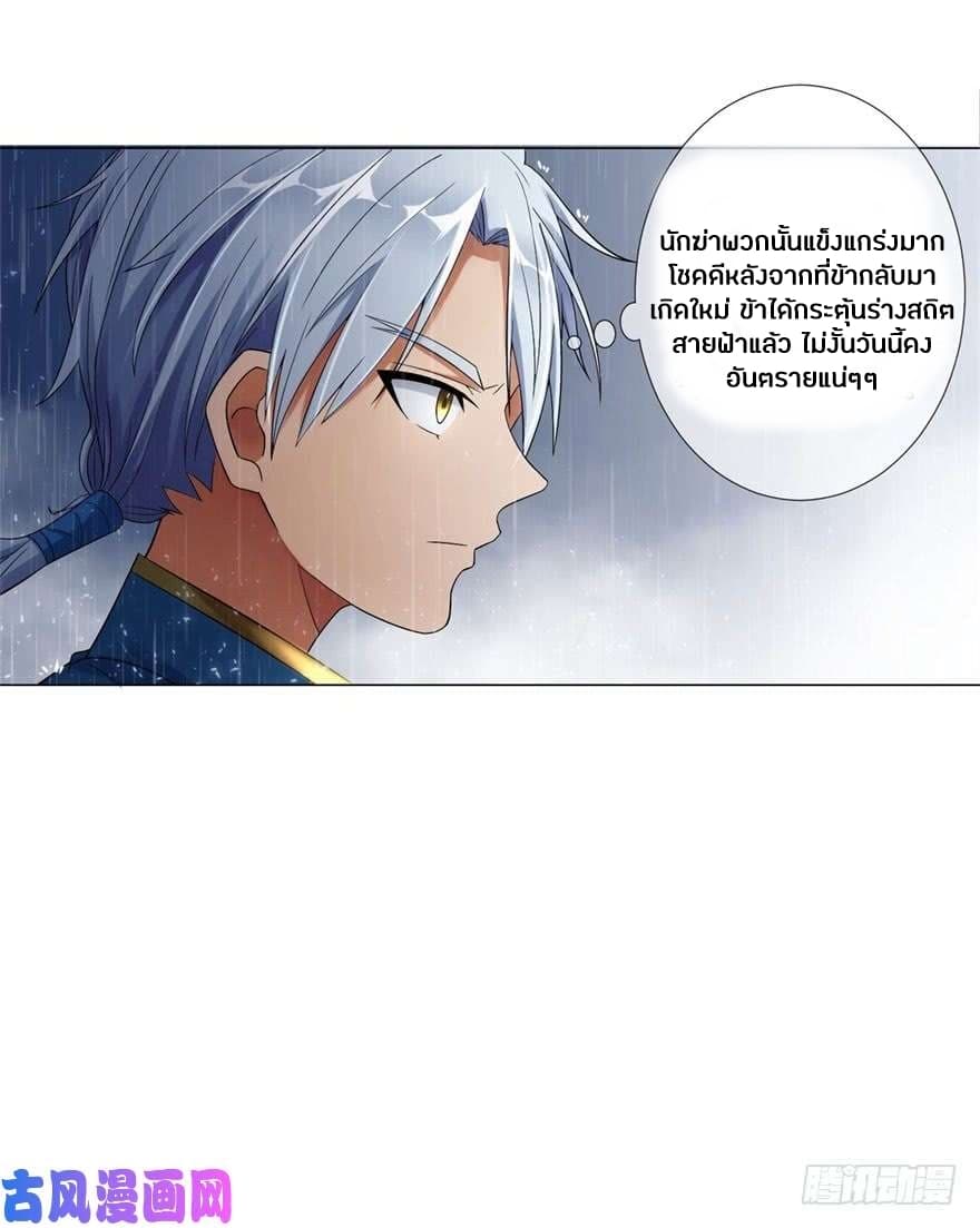 เธญเนเธฒเธเธกเธฑเธเธเธฐ เธเธฒเธฃเนเธ•เธนเธ